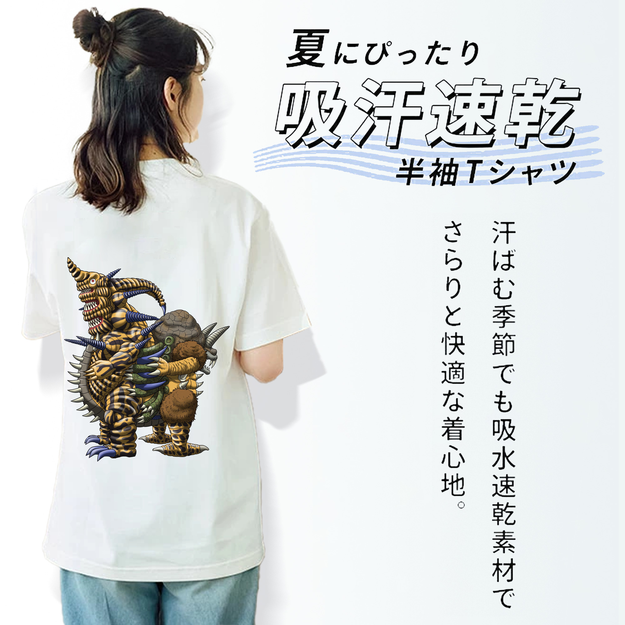 ウルトラマン Ultraman レディース半袖Tシャツ(バックプリント)