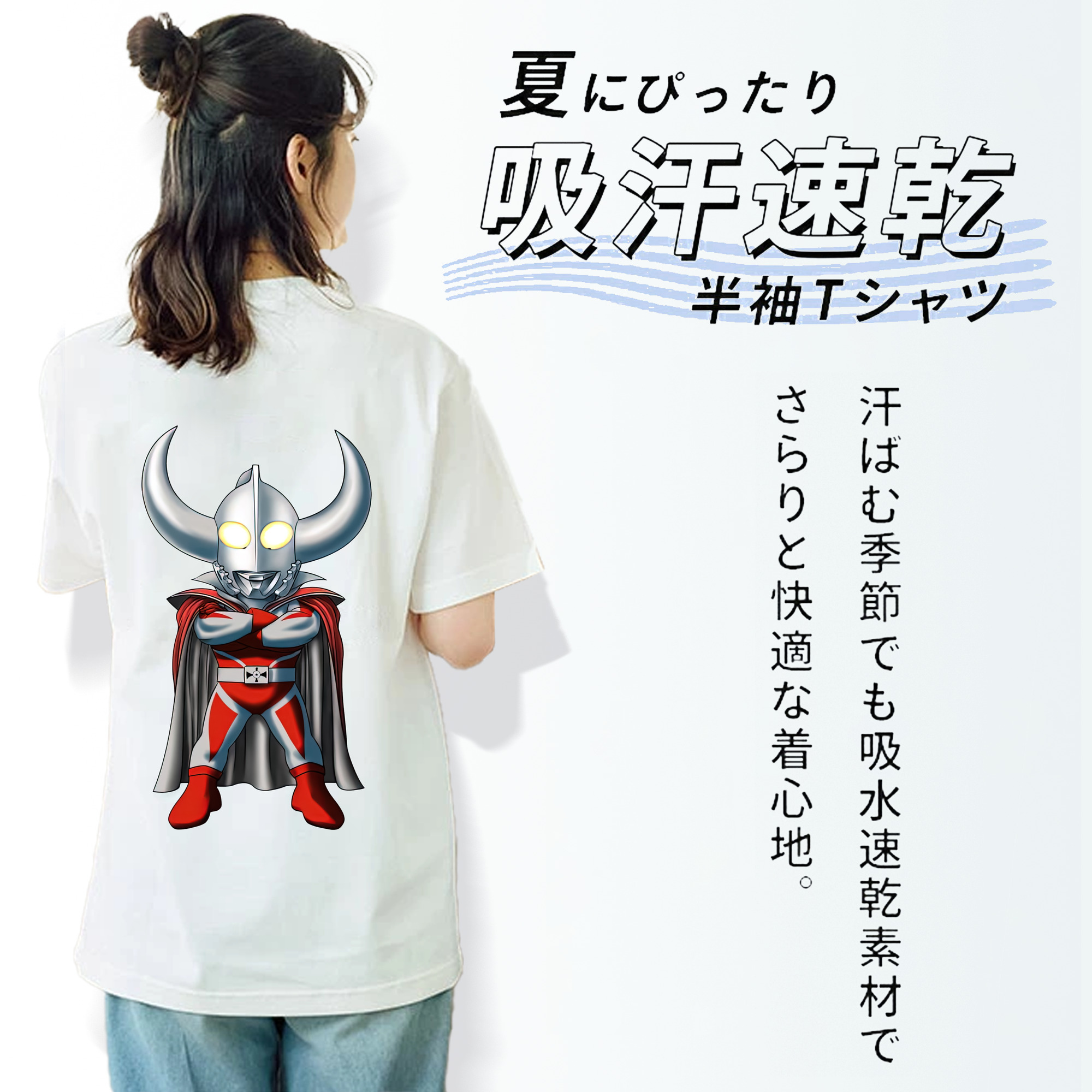 ウルトラマン Ultraman レディース半袖Tシャツ(バックプリント)