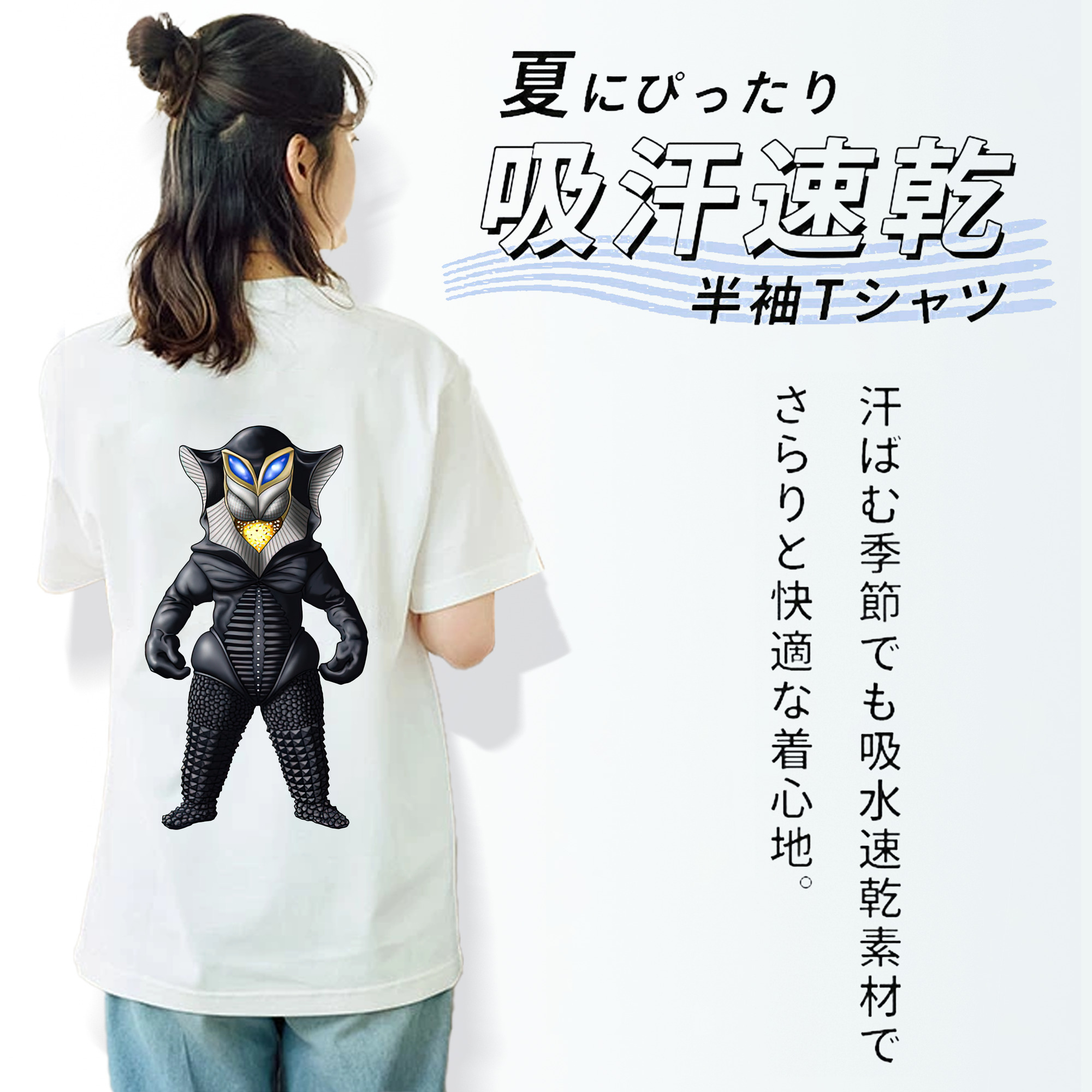 ウルトラマン Ultraman レディース半袖Tシャツ(バックプリント)