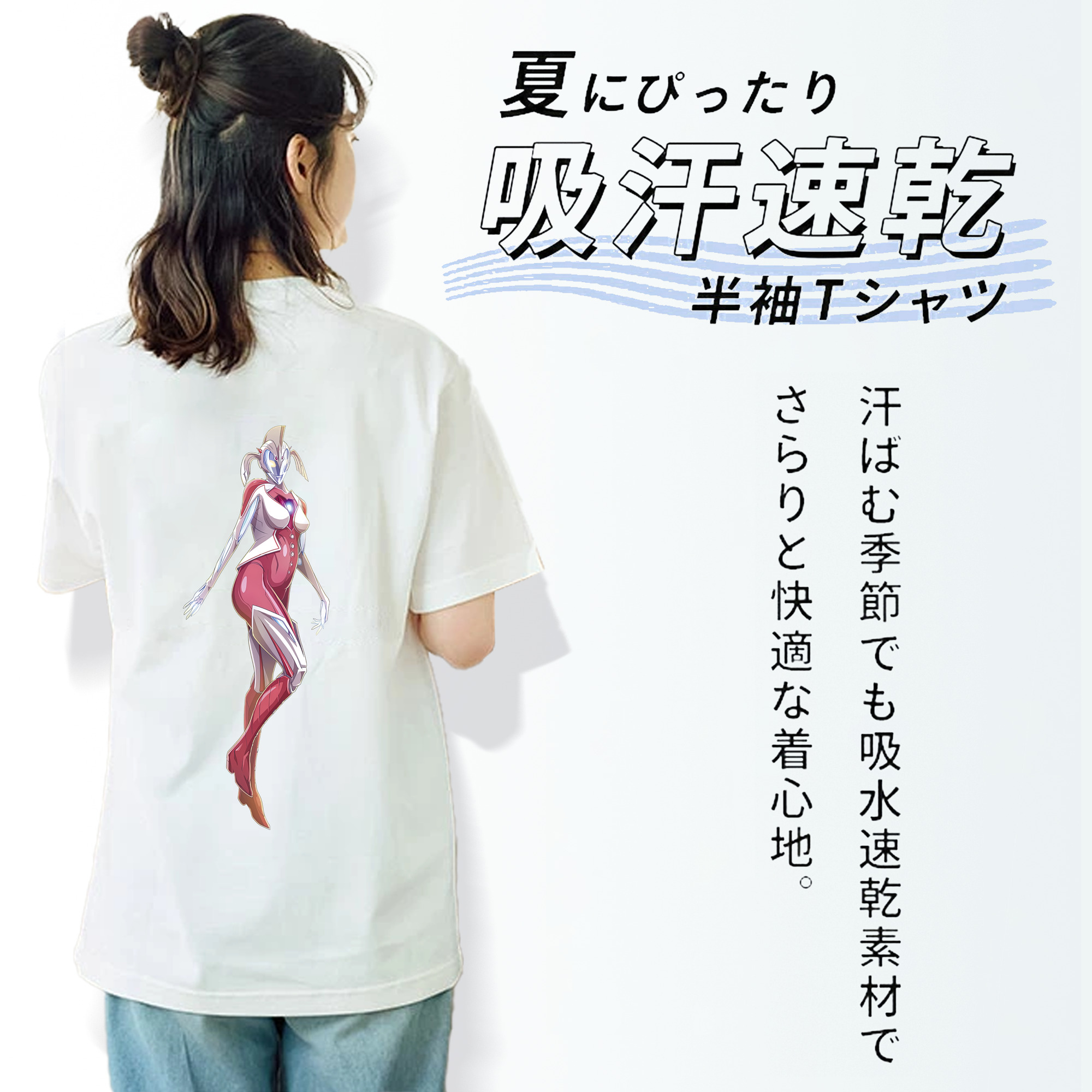 ウルトラマン Ultraman レディース半袖Tシャツ(バックプリント)