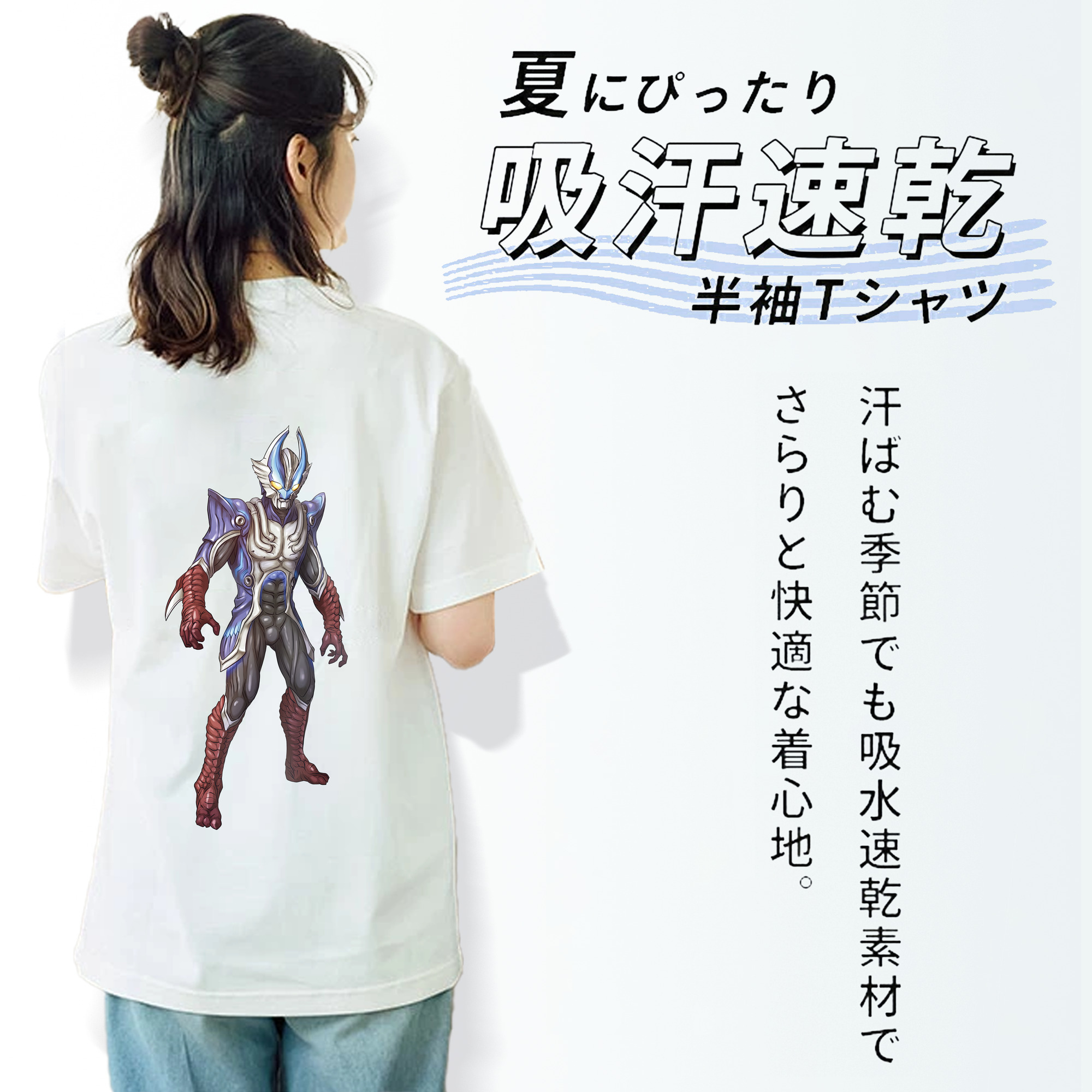 ウルトラマン Ultraman レディース半袖Tシャツ(バックプリント)