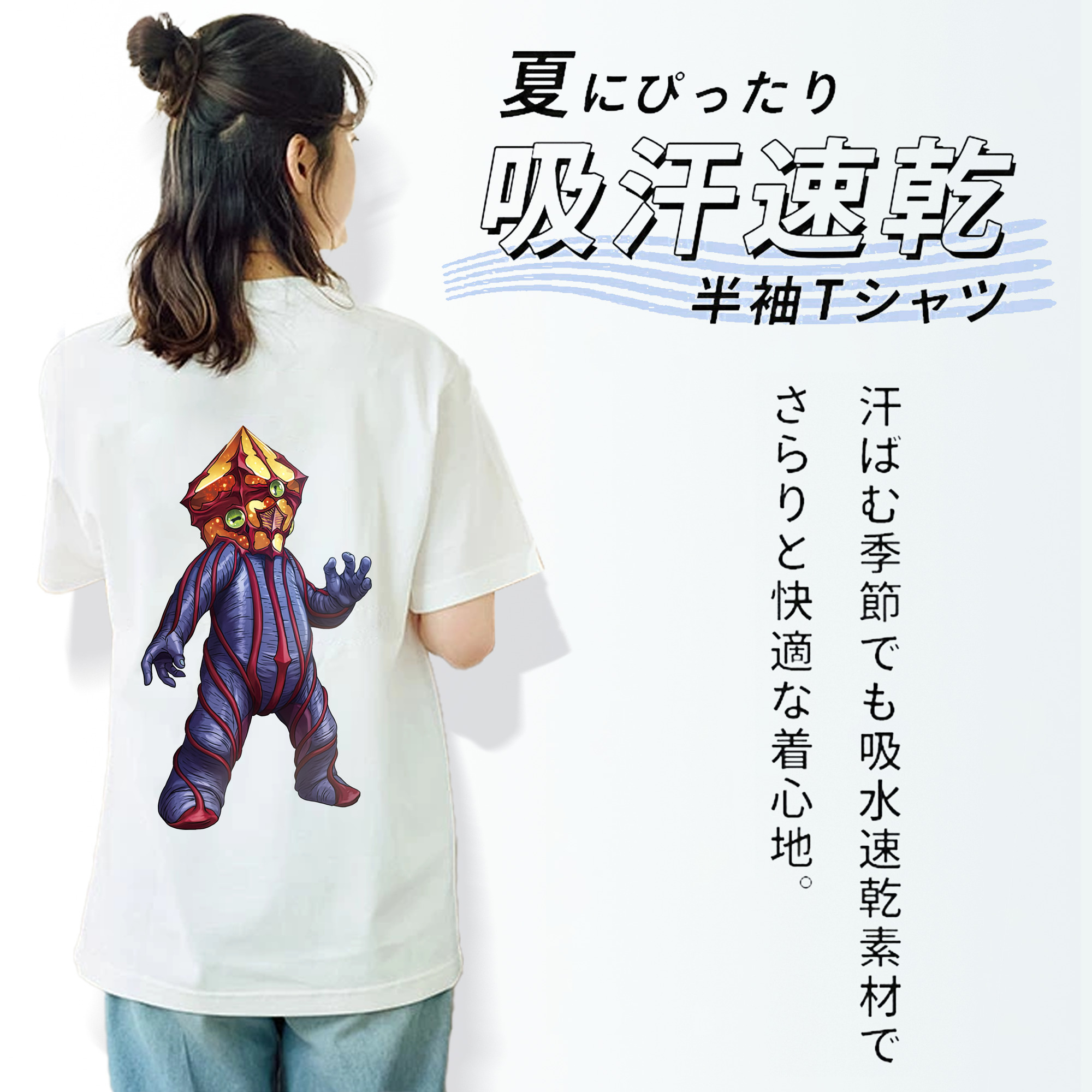 ウルトラマン Ultraman レディース半袖Tシャツ(バックプリント)