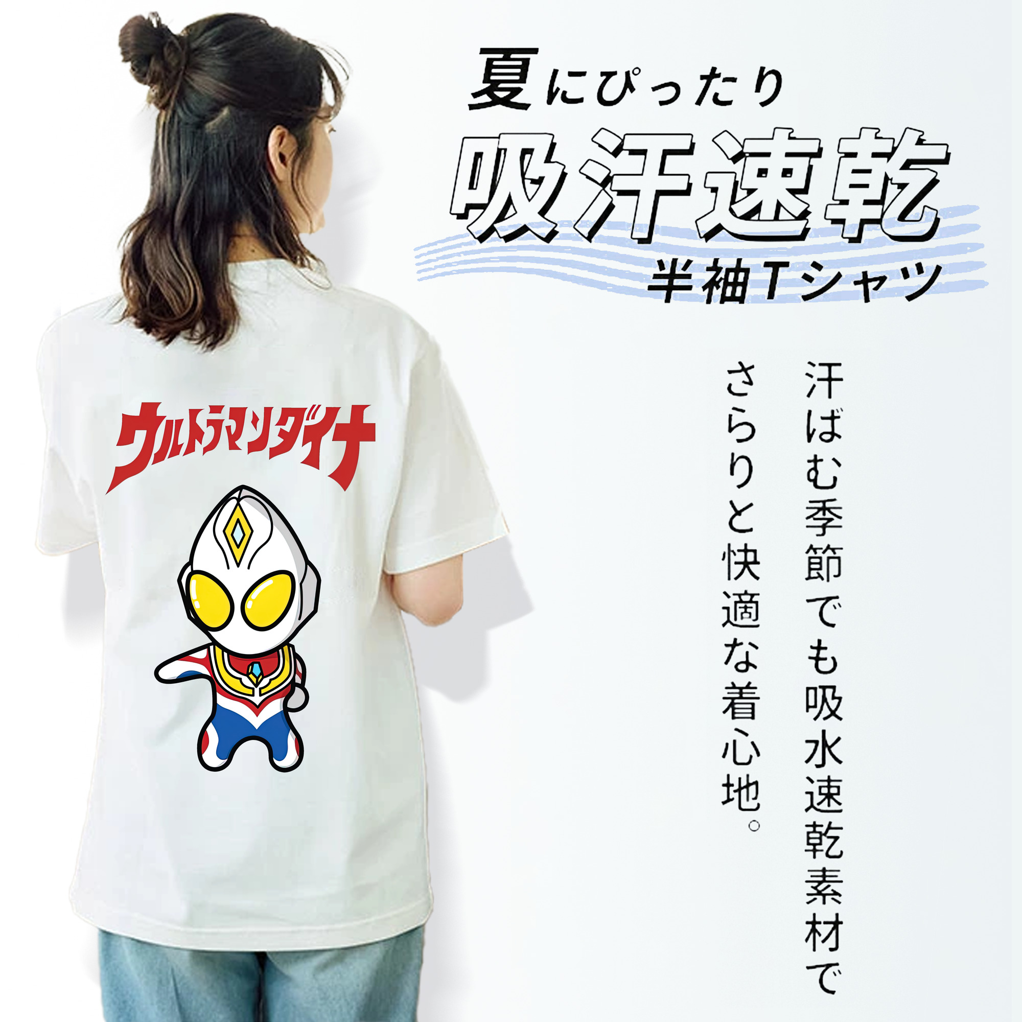 ウルトラマン Ultraman レディース半袖Tシャツ(バックプリント)