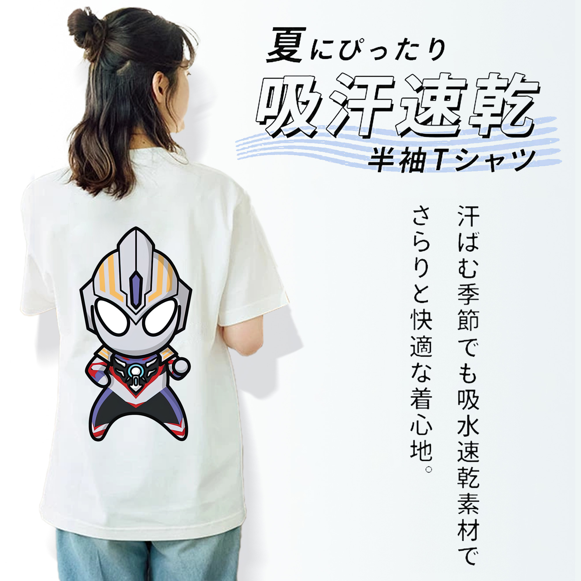 ウルトラマン Ultraman レディース半袖Tシャツ(バックプリント)