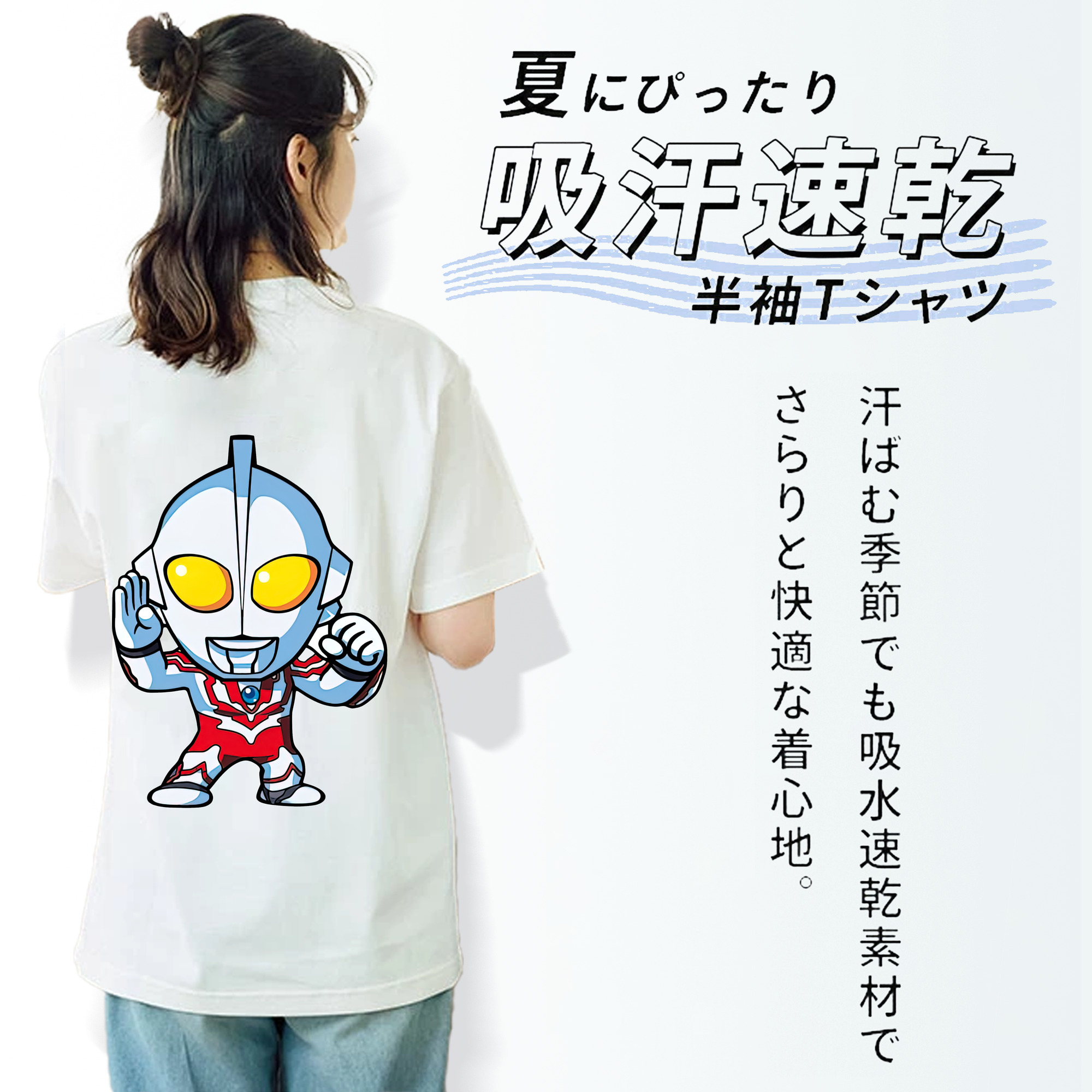 ウルトラマン Ultraman レディース半袖Tシャツ(バックプリント)