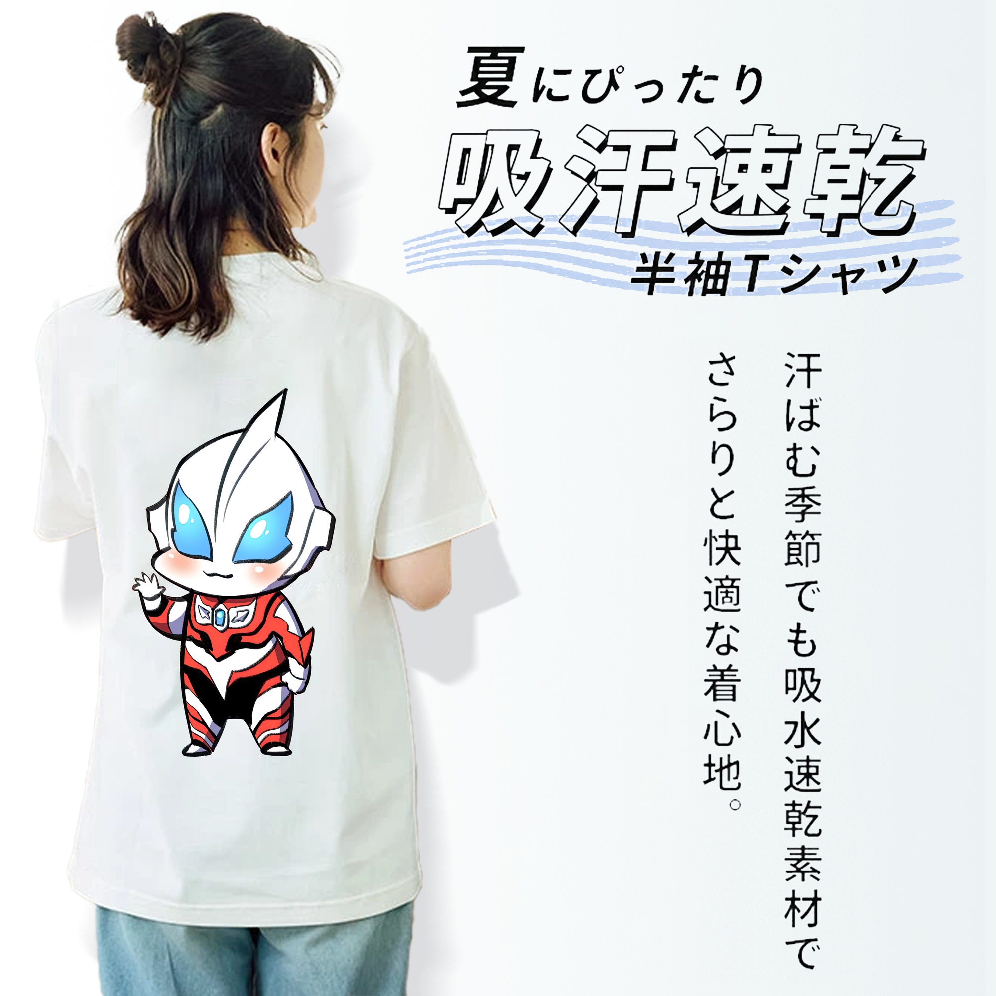 ウルトラマン Ultraman レディース半袖Tシャツ(バックプリント)