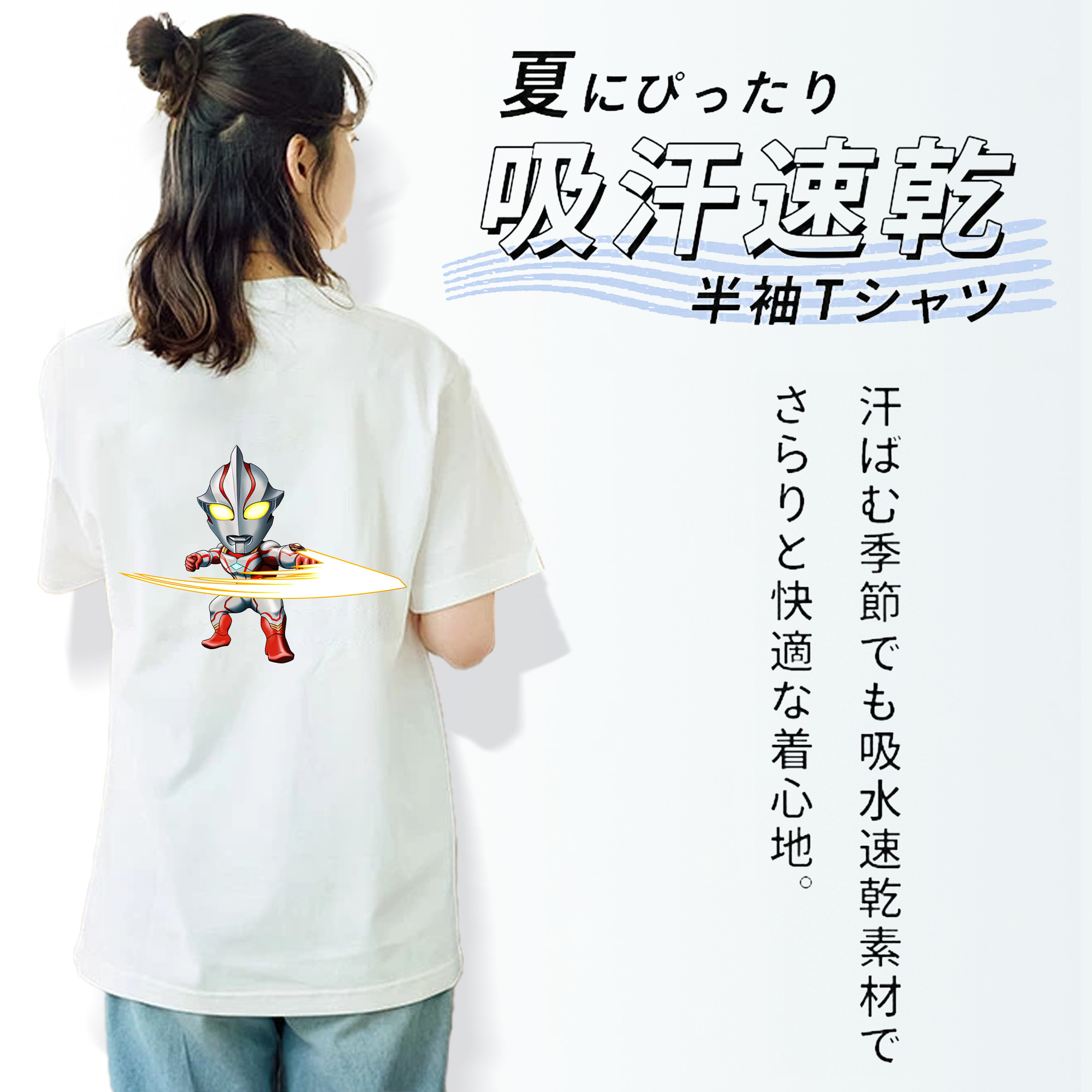 ウルトラマン Ultraman レディース半袖Tシャツ(バックプリント)
