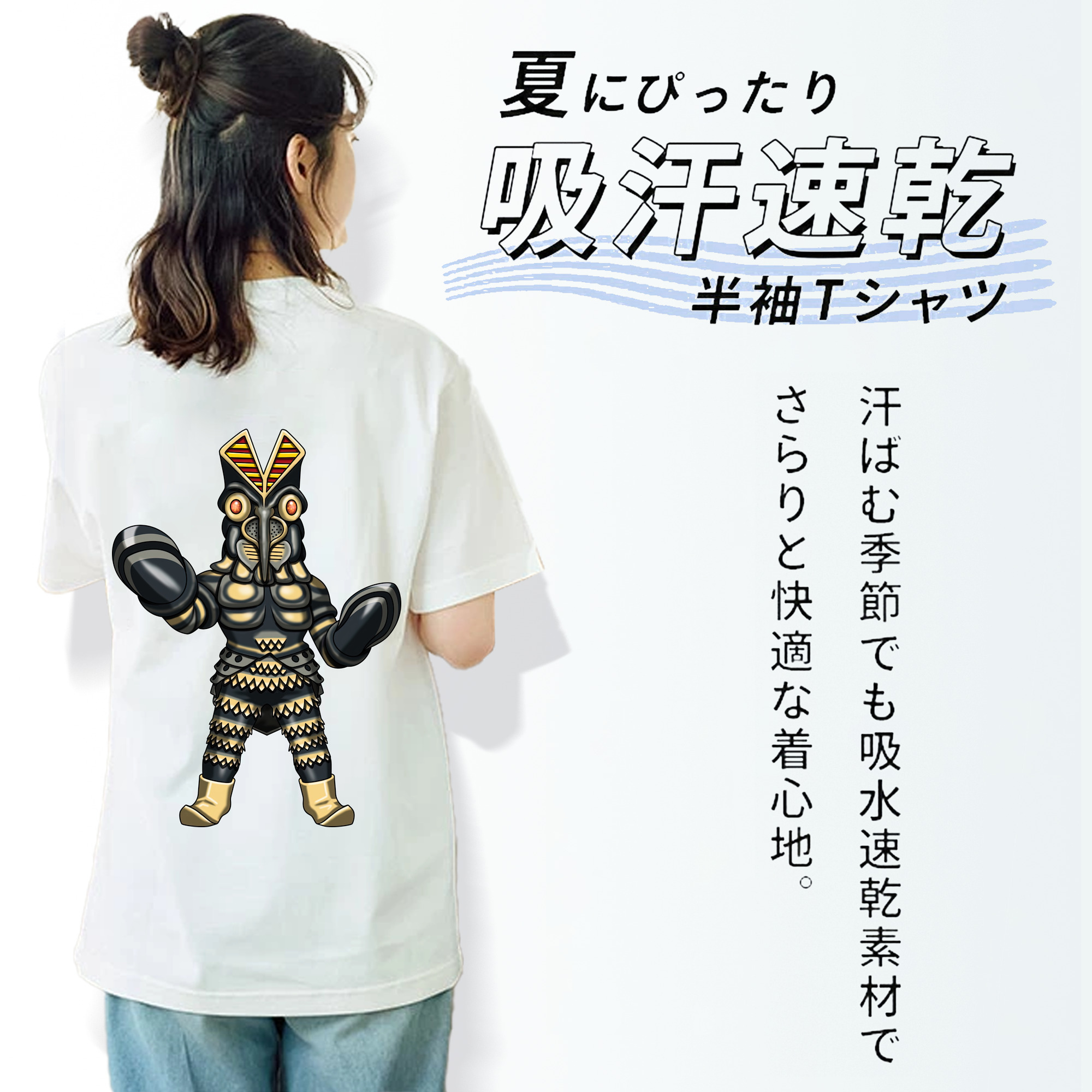 ウルトラマン Ultraman レディース半袖Tシャツ(バックプリント)
