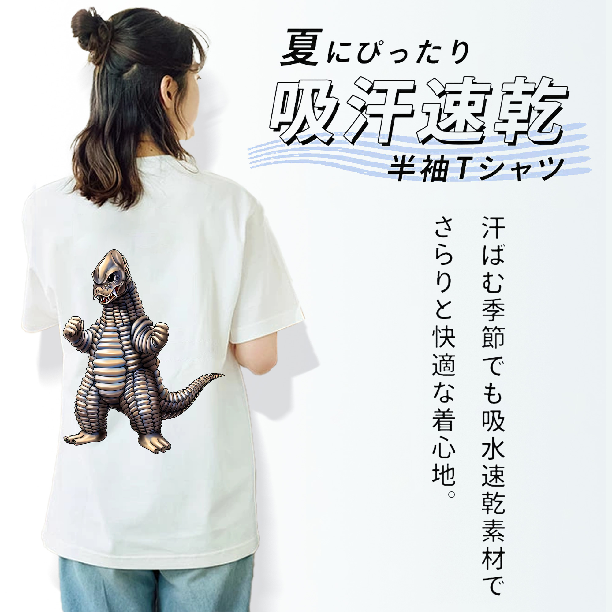 ウルトラマン Ultraman レディース半袖Tシャツ(バックプリント)