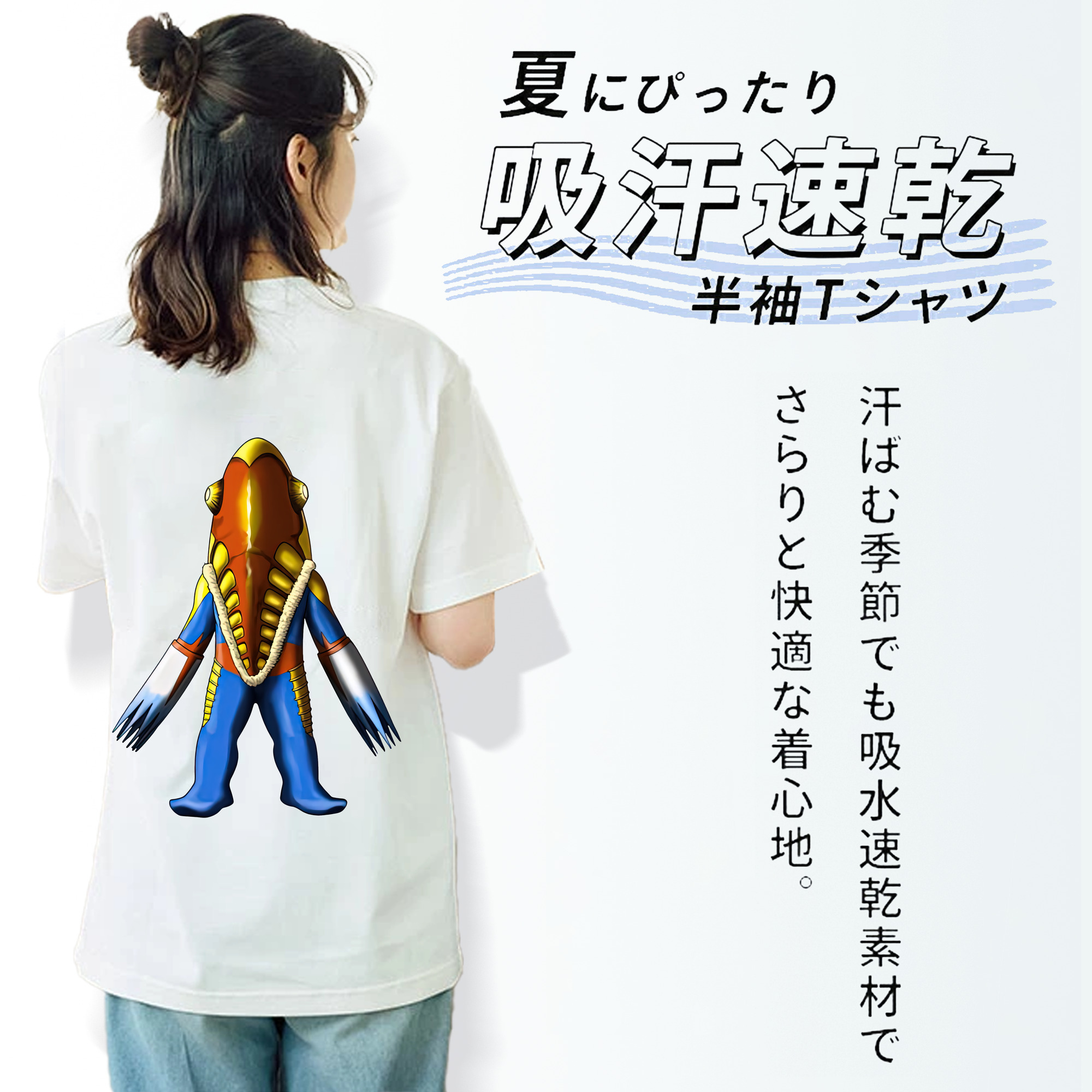 ウルトラマン Ultraman レディース半袖Tシャツ(バックプリント)