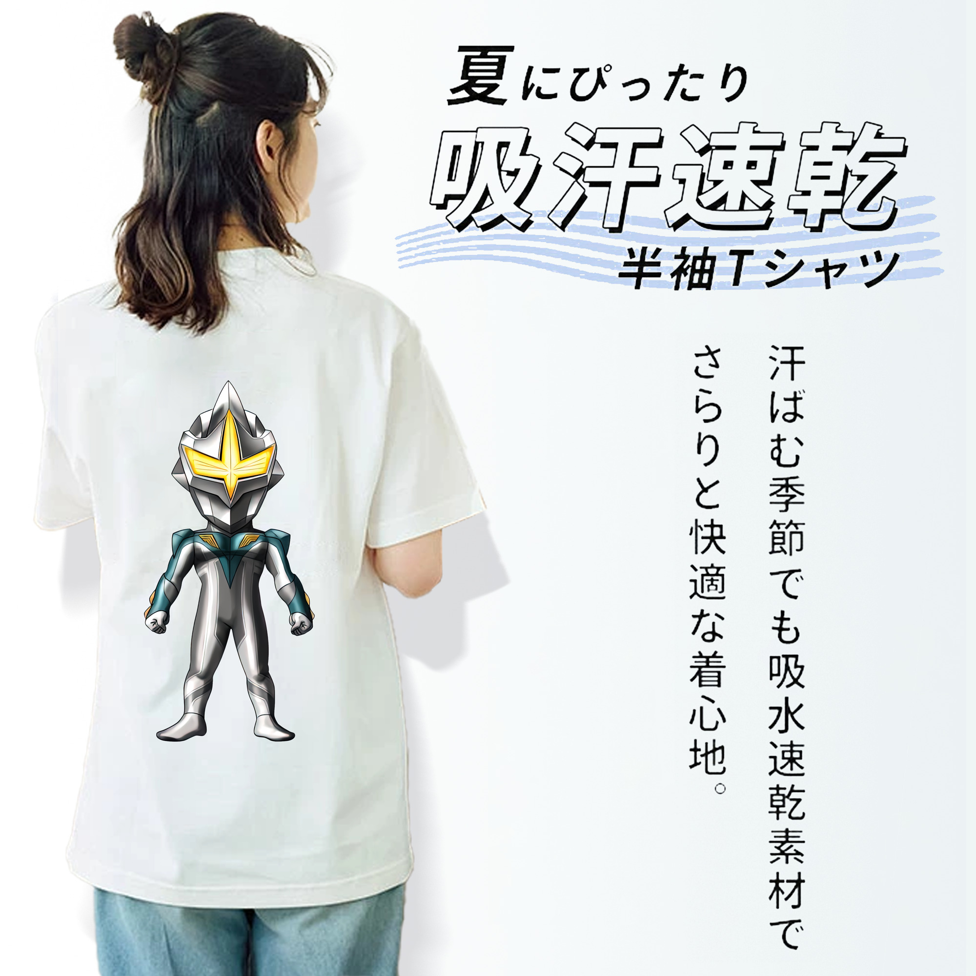 ウルトラマン Ultraman レディース半袖Tシャツ(バックプリント)