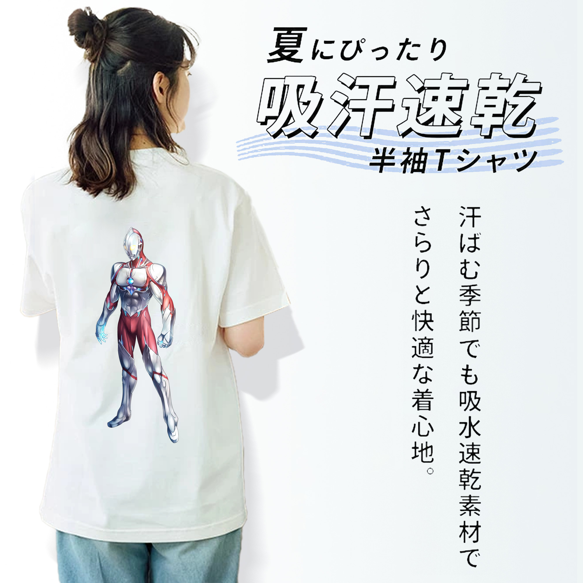 ウルトラマン Ultraman レディース半袖Tシャツ(バックプリント)