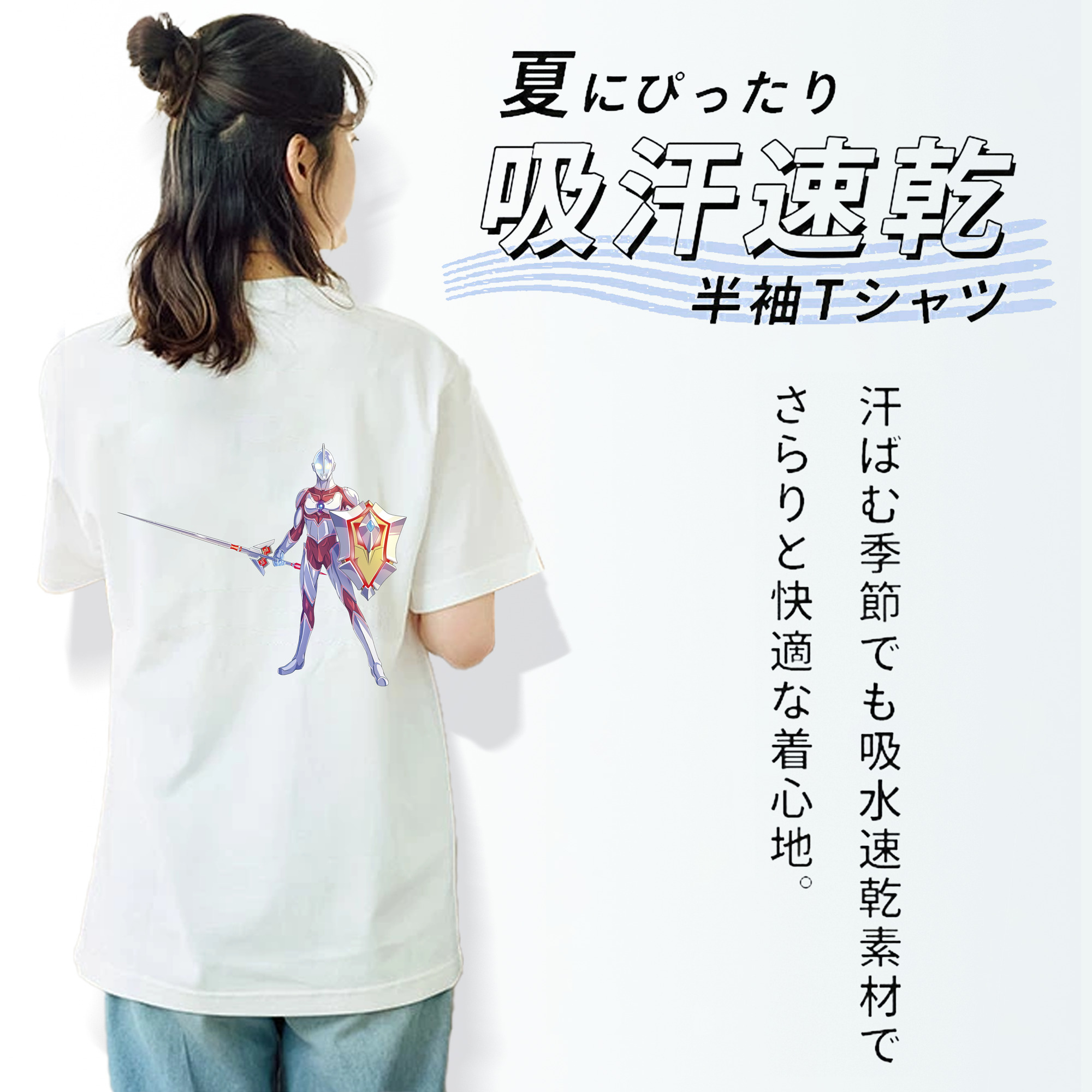 ウルトラマン Ultraman レディース半袖Tシャツ(バックプリント)