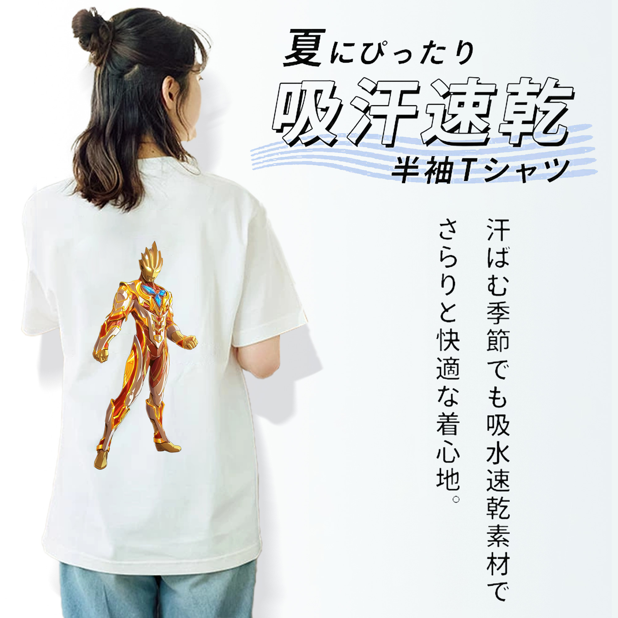 ウルトラマン Ultraman レディース半袖Tシャツ(バックプリント)