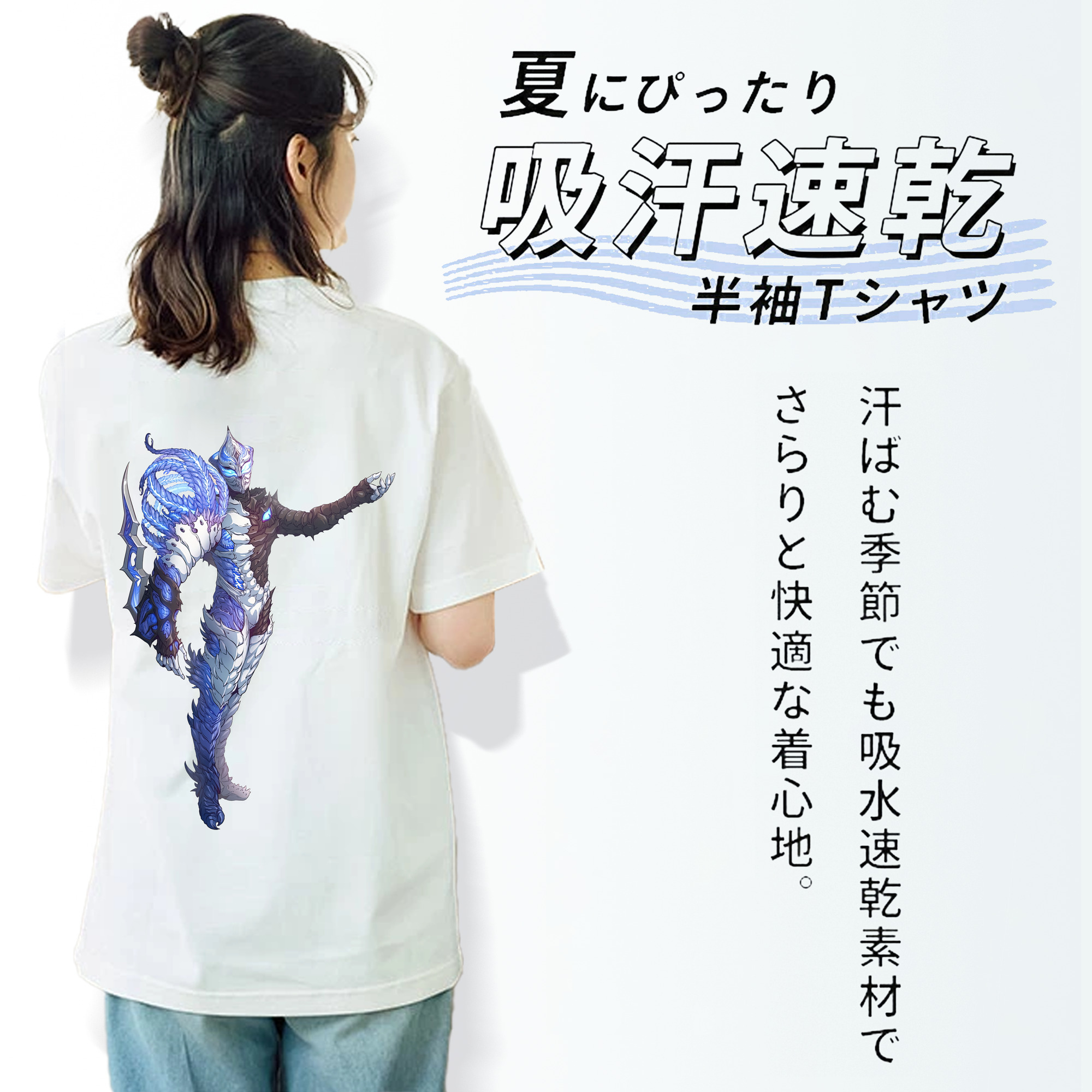 ウルトラマン Ultraman レディース半袖Tシャツ(バックプリント)