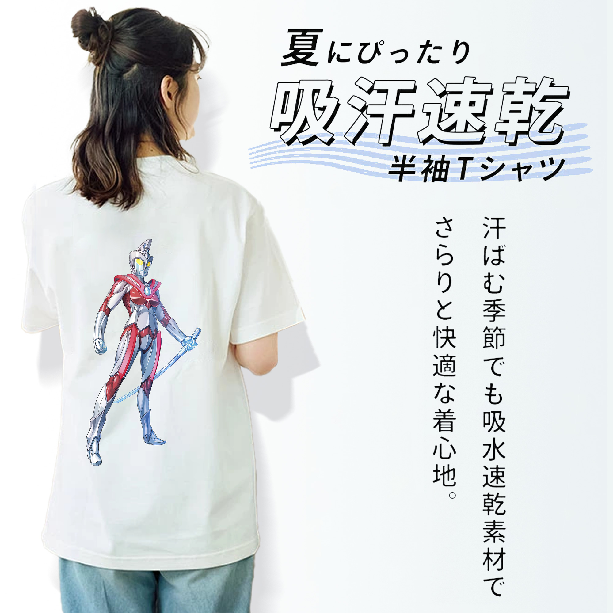 ウルトラマン Ultraman レディース半袖Tシャツ(バックプリント)
