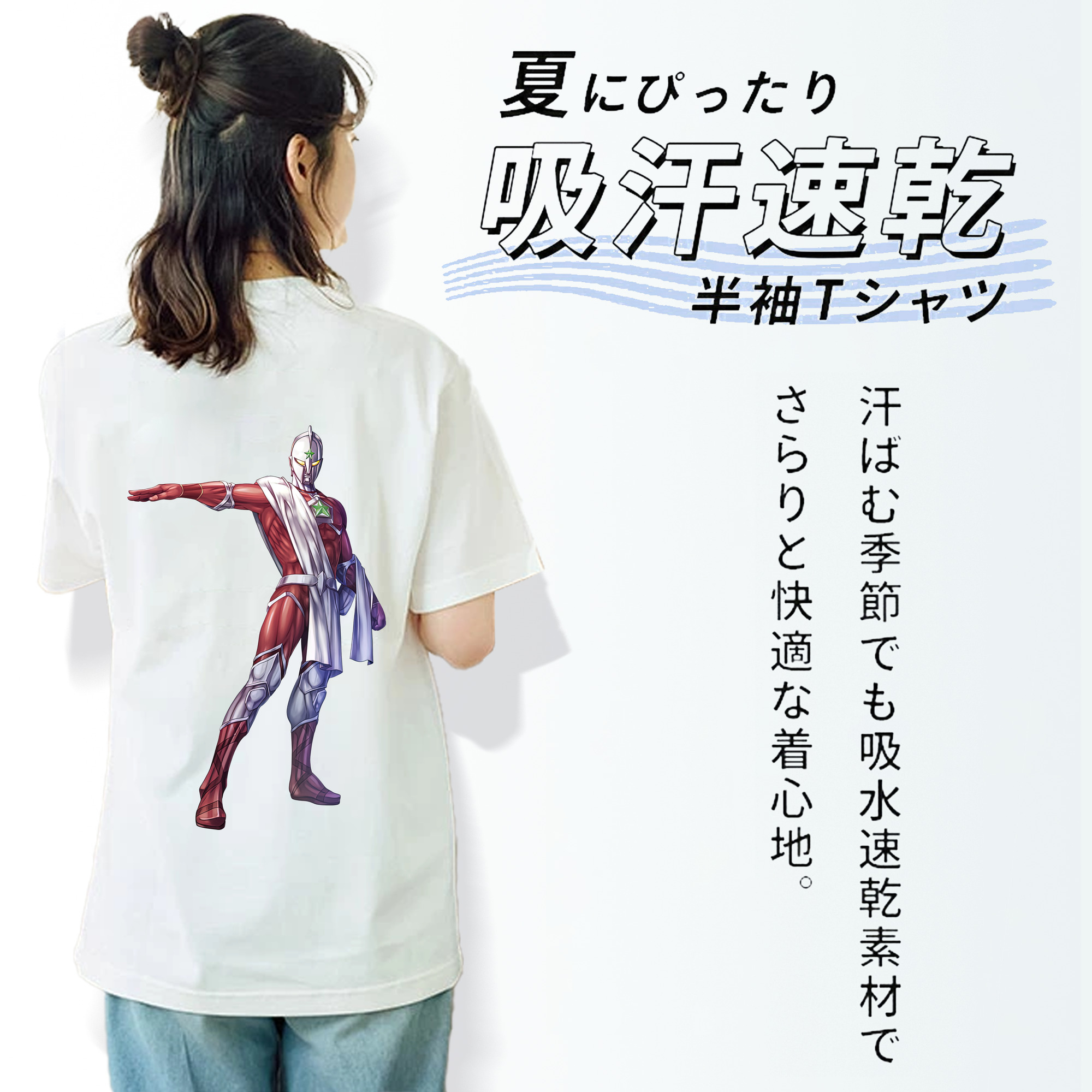 ウルトラマン Ultraman レディース半袖Tシャツ(バックプリント)