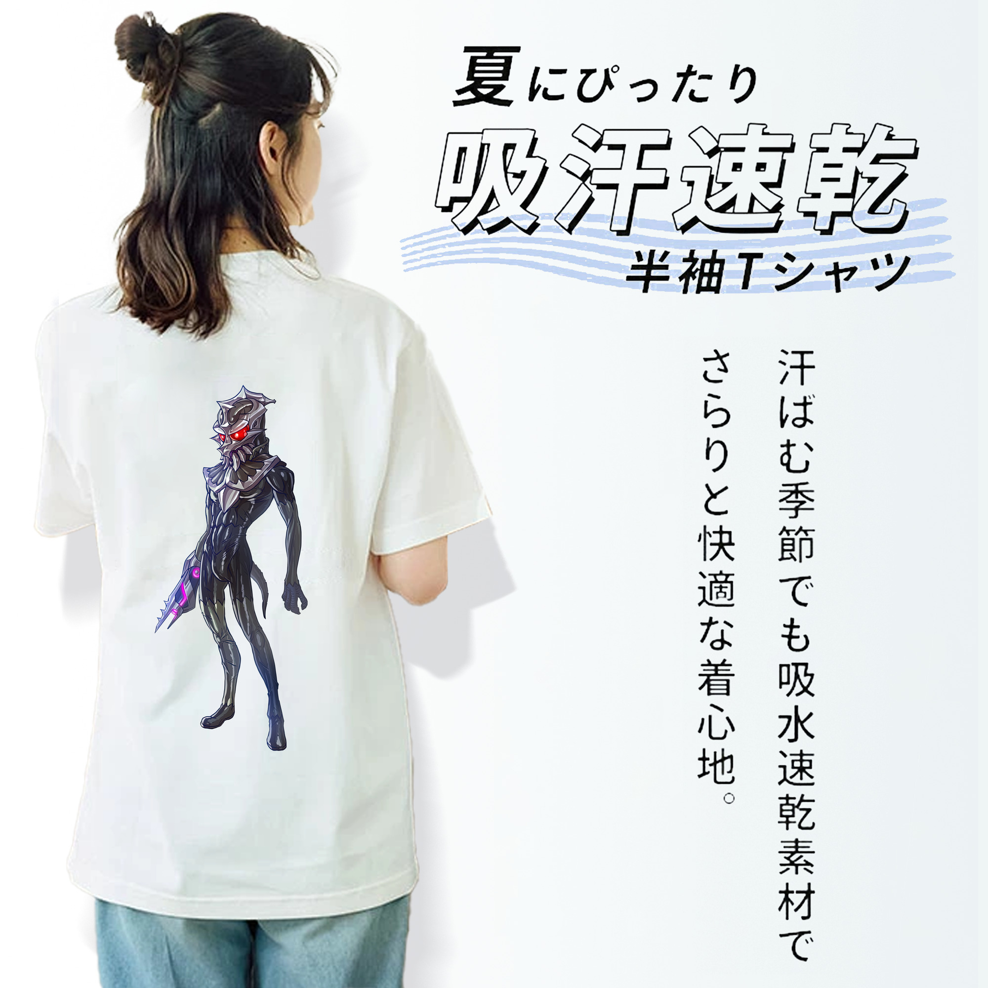 ウルトラマン Ultraman レディース半袖Tシャツ(バックプリント)