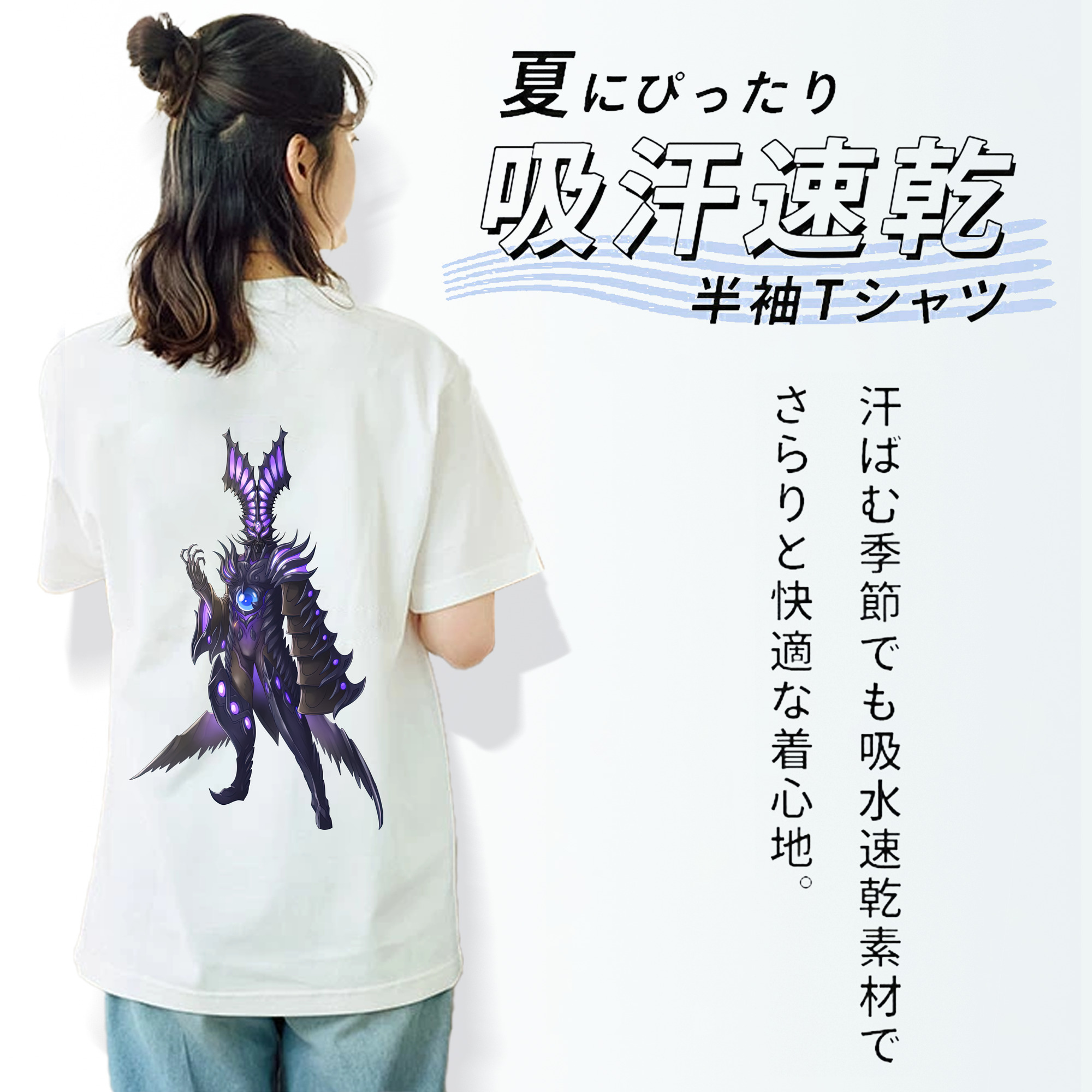ウルトラマン Ultraman レディース半袖Tシャツ(バックプリント)