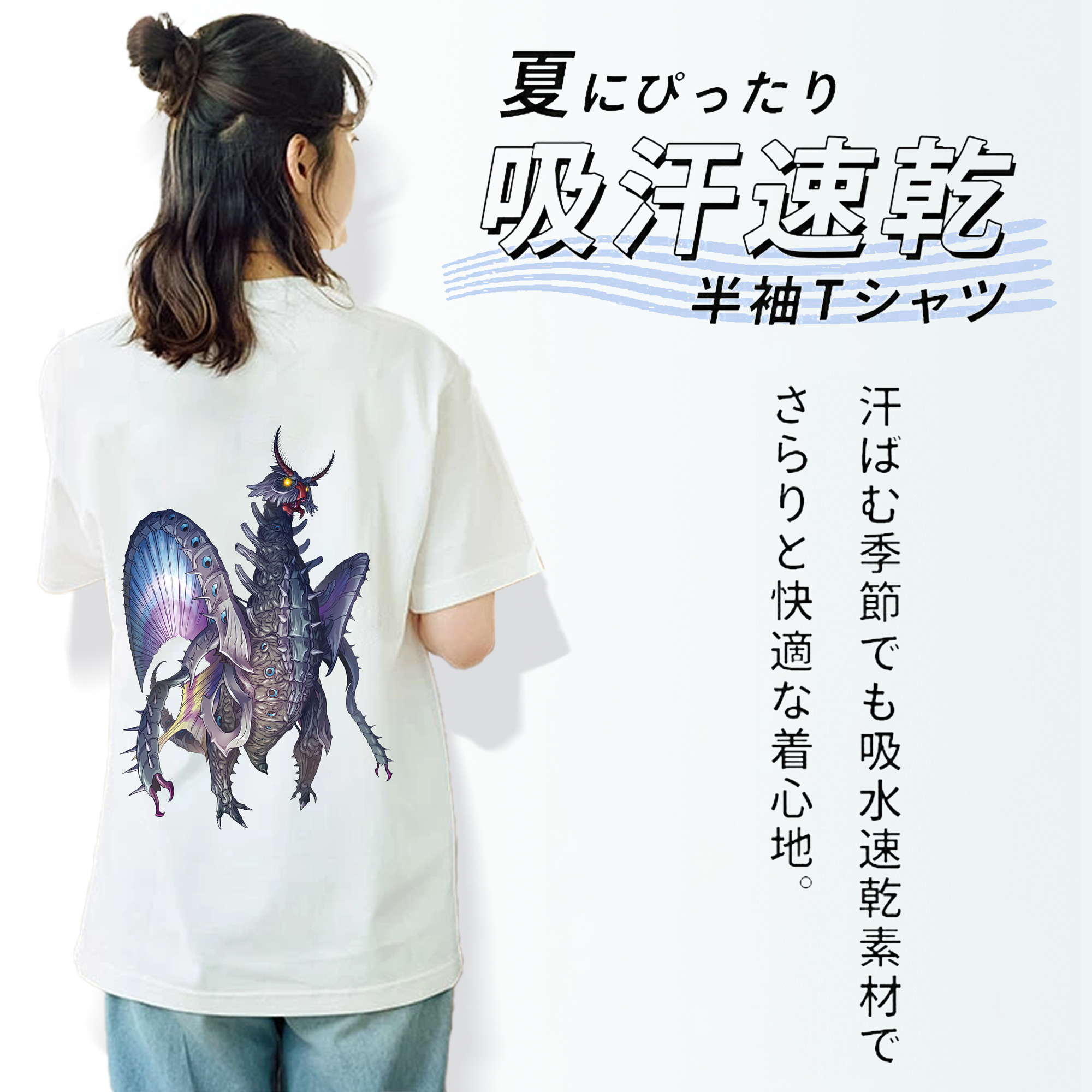ウルトラマン Ultraman レディース半袖Tシャツ(バックプリント)