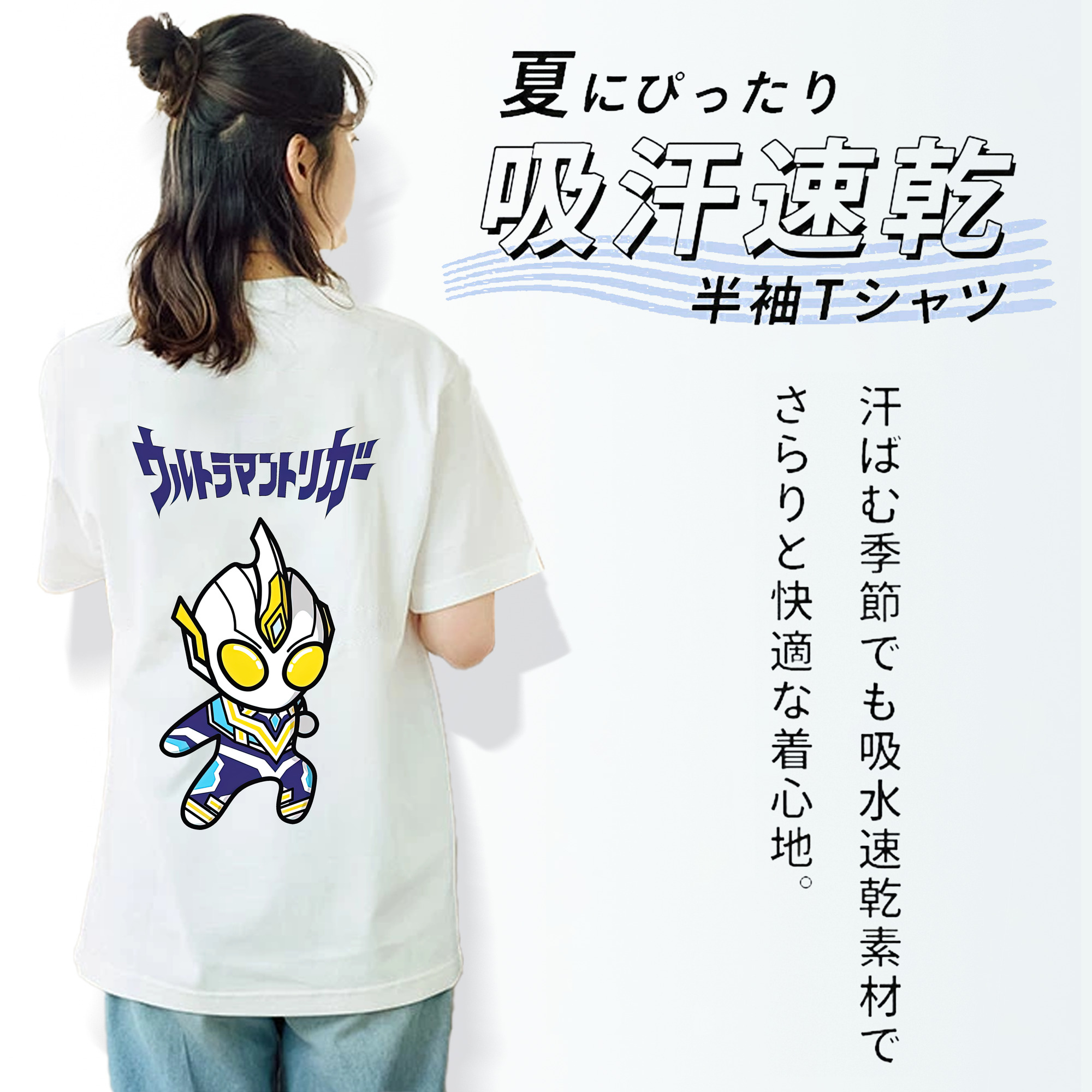 ウルトラマン Ultraman レディース半袖Tシャツ(バックプリント)