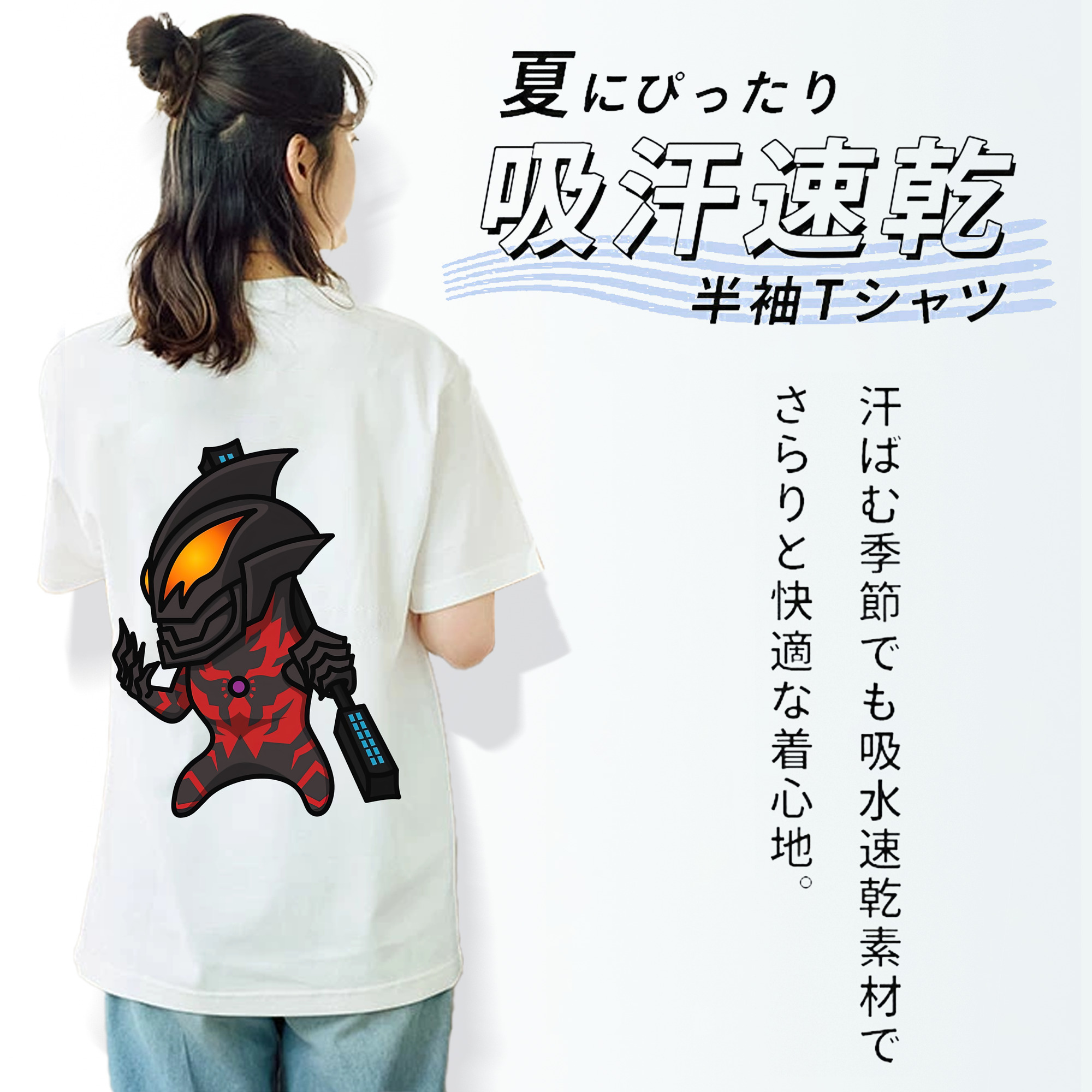 ウルトラマン Ultraman レディース半袖Tシャツ(バックプリント)