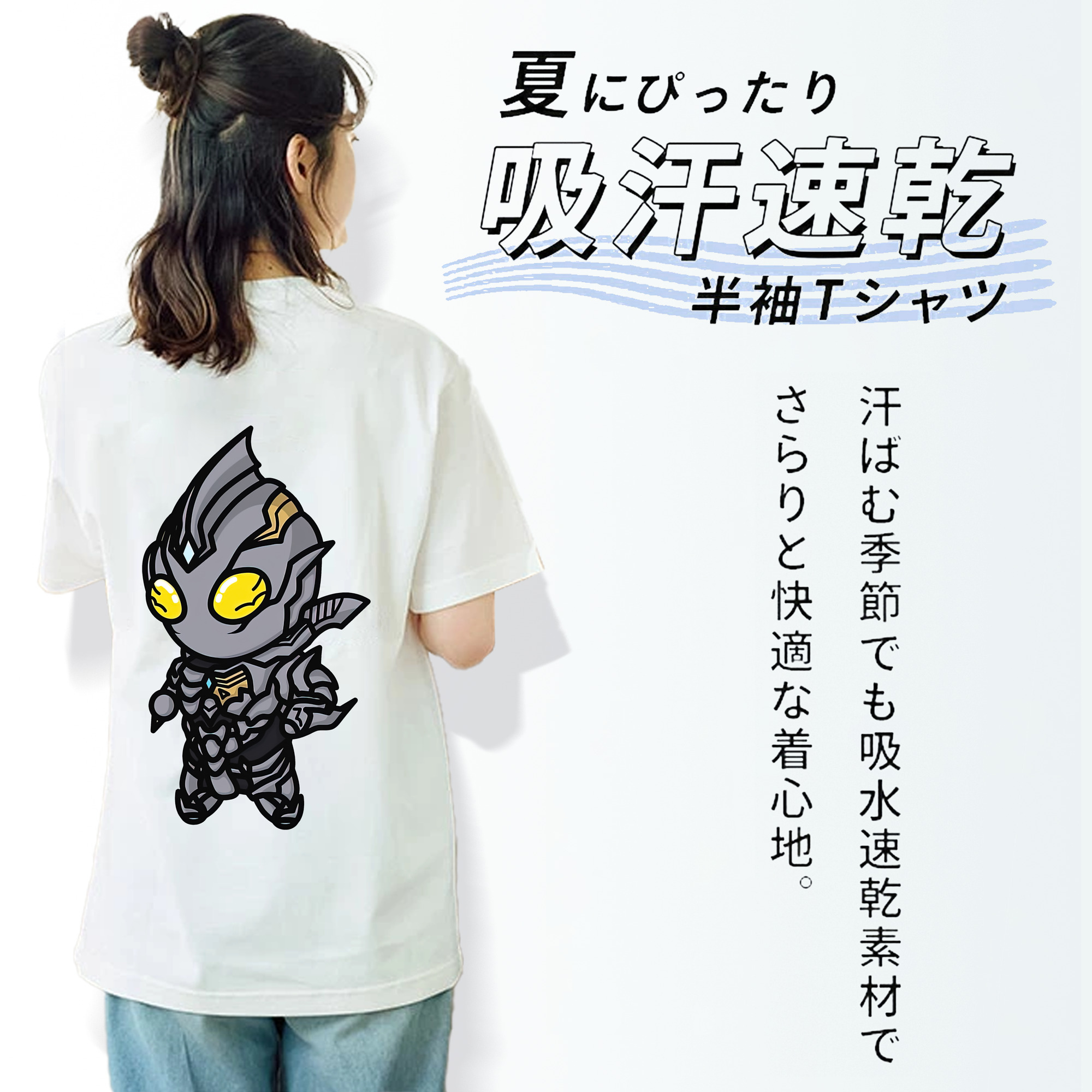 ウルトラマン Ultraman レディース半袖Tシャツ(バックプリント)