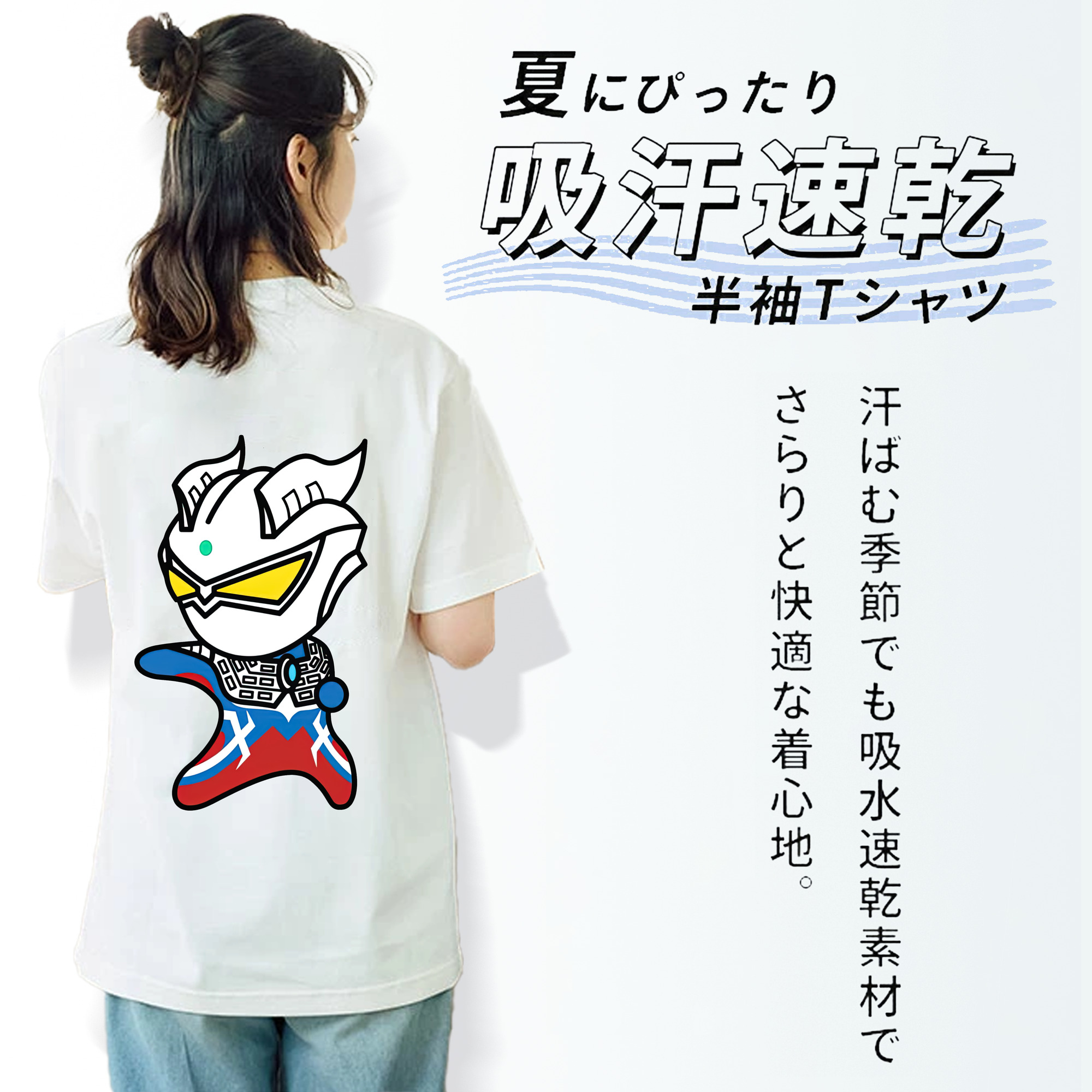 ウルトラマン Ultraman レディース半袖Tシャツ(バックプリント)