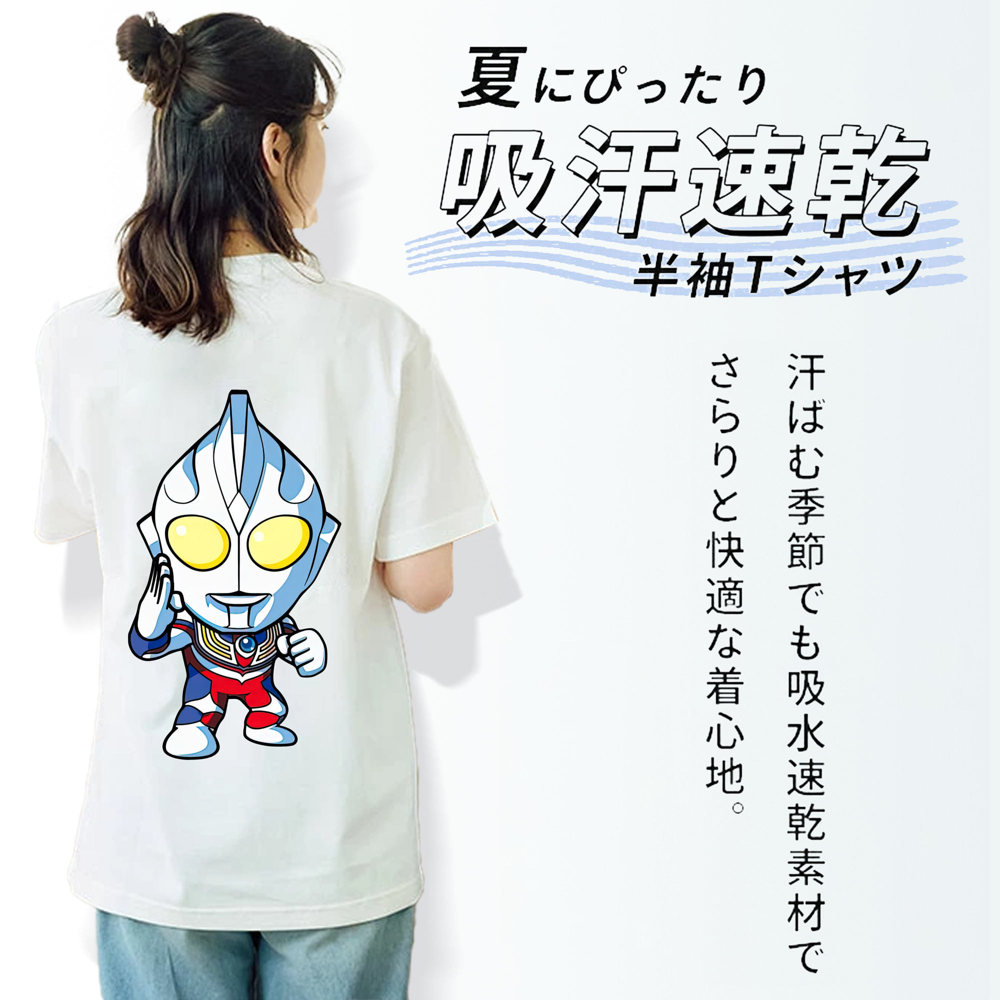 ウルトラマン Ultraman レディース半袖Tシャツ(バックプリント)