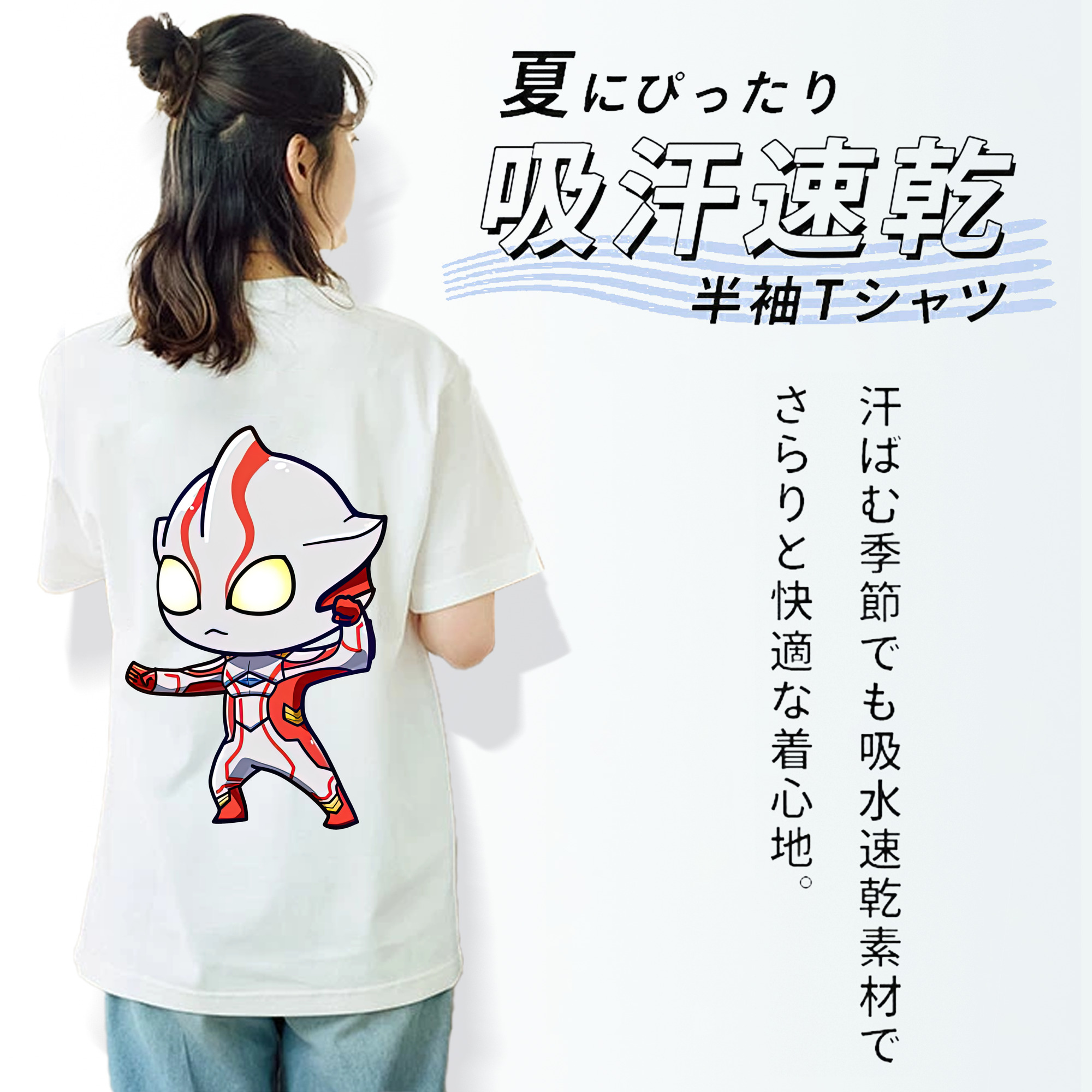 ウルトラマン Ultraman レディース半袖Tシャツ(バックプリント)