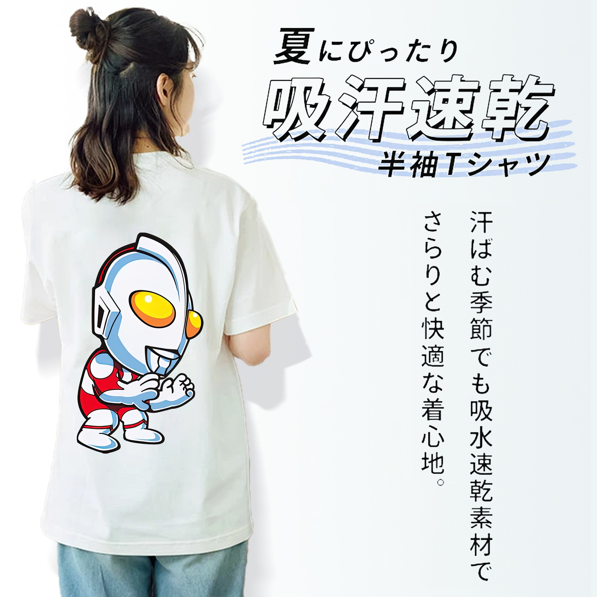 ウルトラマン Ultraman レディース半袖Tシャツ(バックプリント)