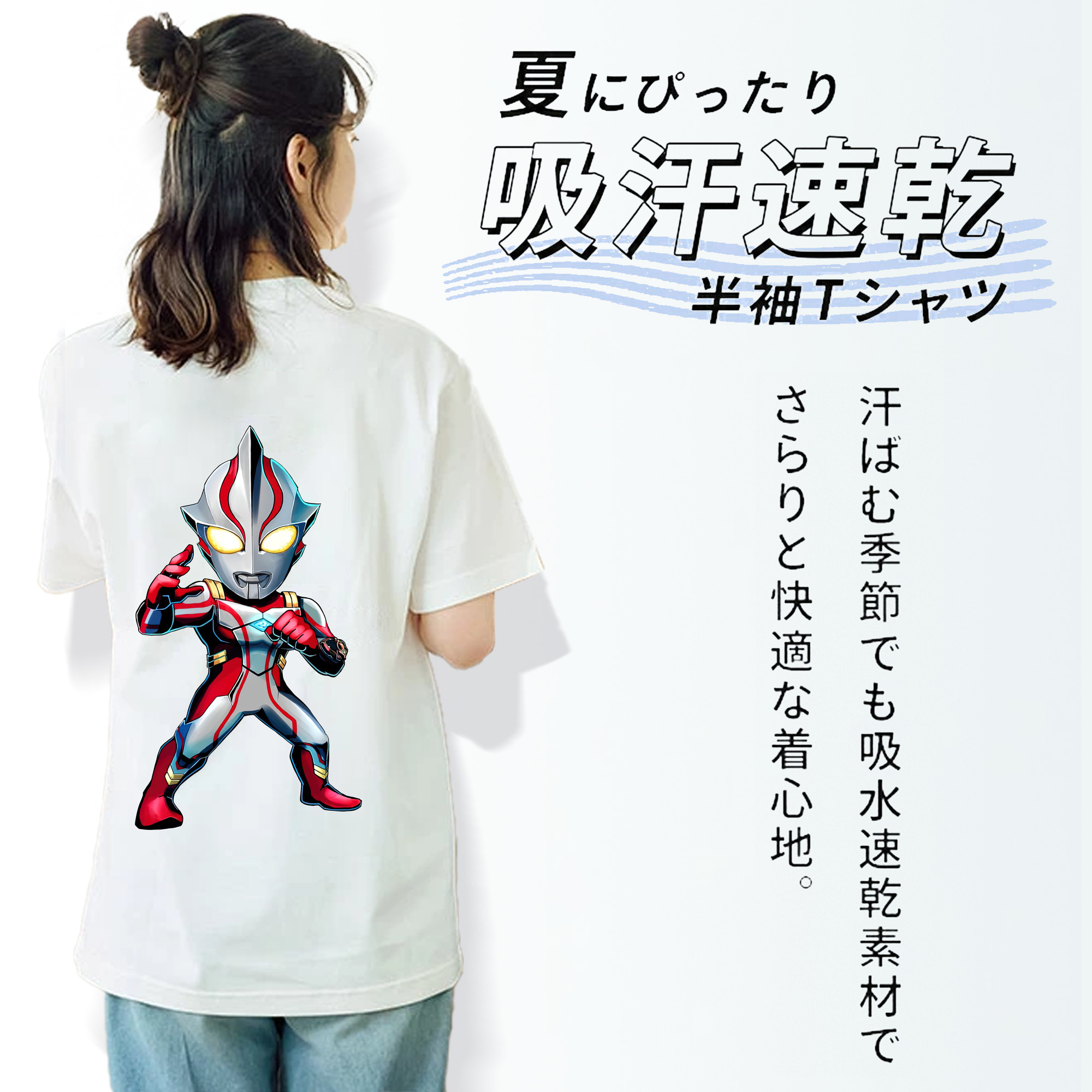 ウルトラマン Ultraman レディース半袖Tシャツ(バックプリント)