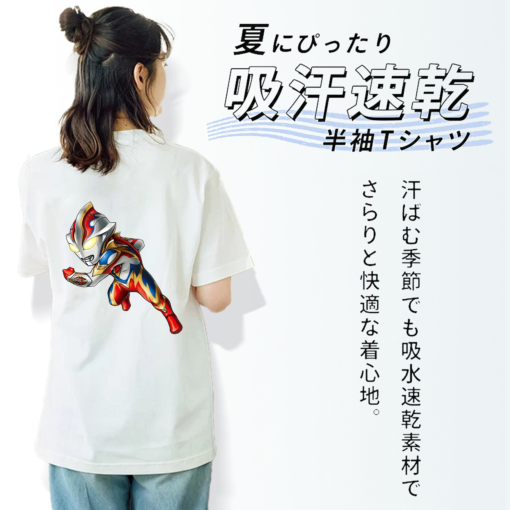 ウルトラマン Ultraman レディース半袖Tシャツ(バックプリント)