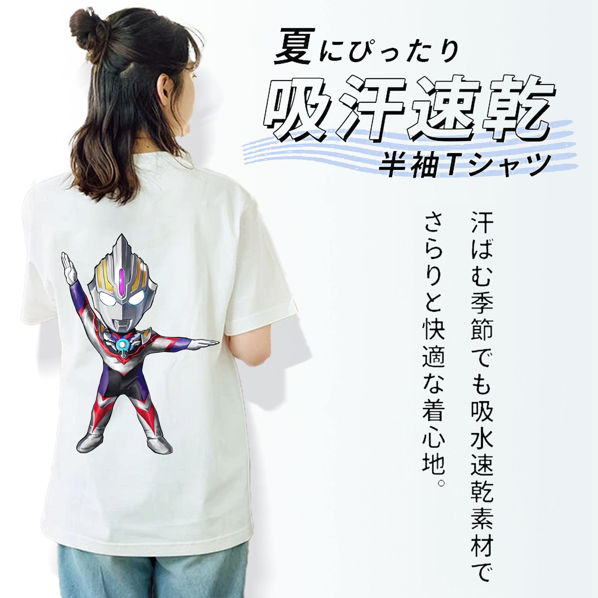 ウルトラマン Ultraman レディース半袖Tシャツ(バックプリント)