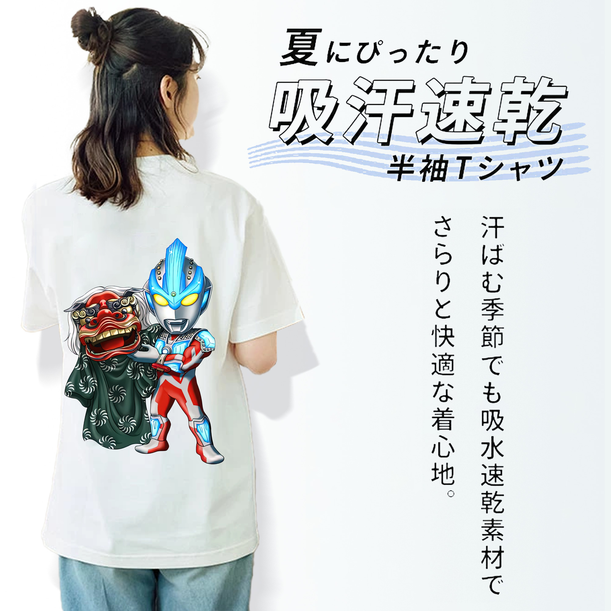 ウルトラマン Ultraman レディース半袖Tシャツ(バックプリント)