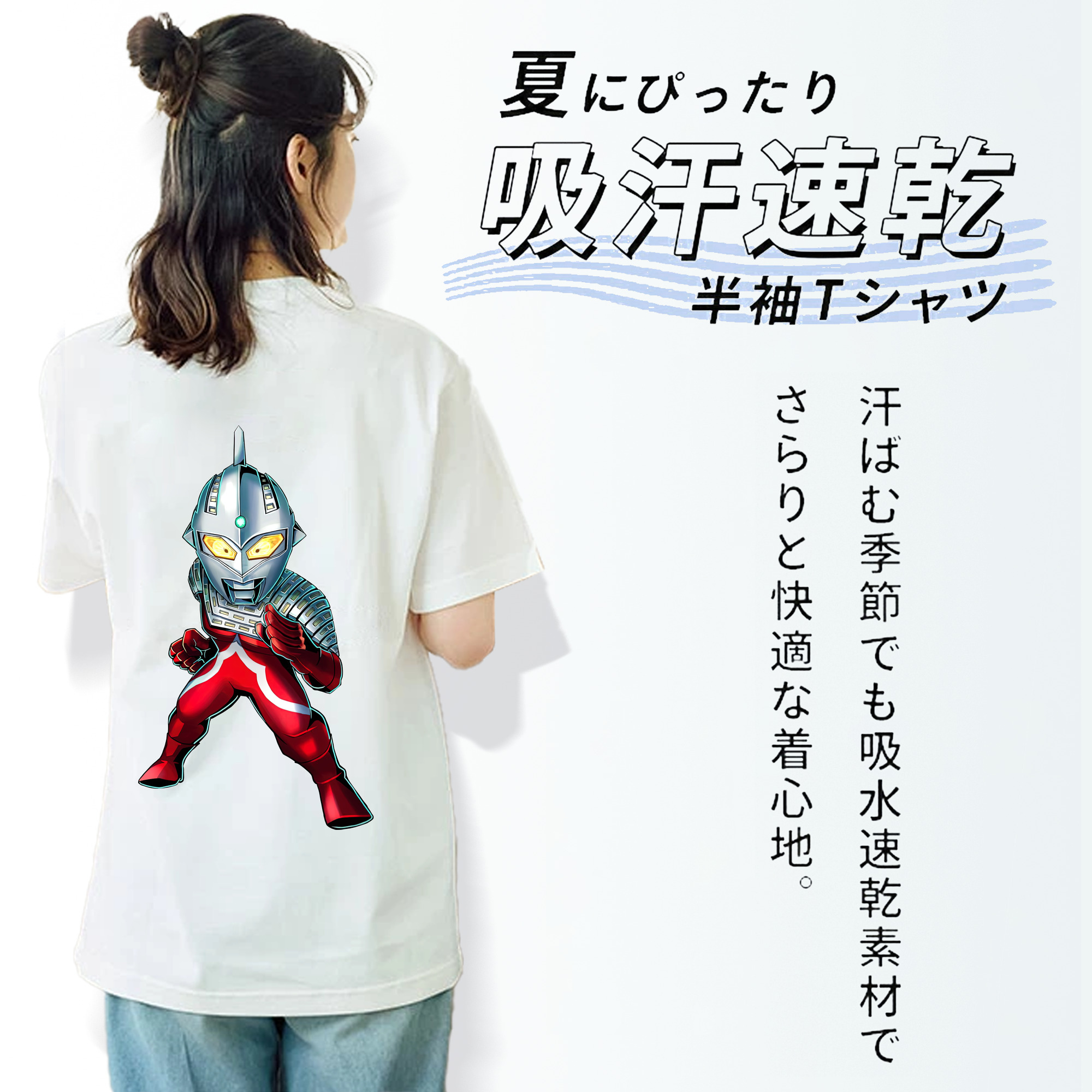 ウルトラマン Ultraman レディース半袖Tシャツ(バックプリント)