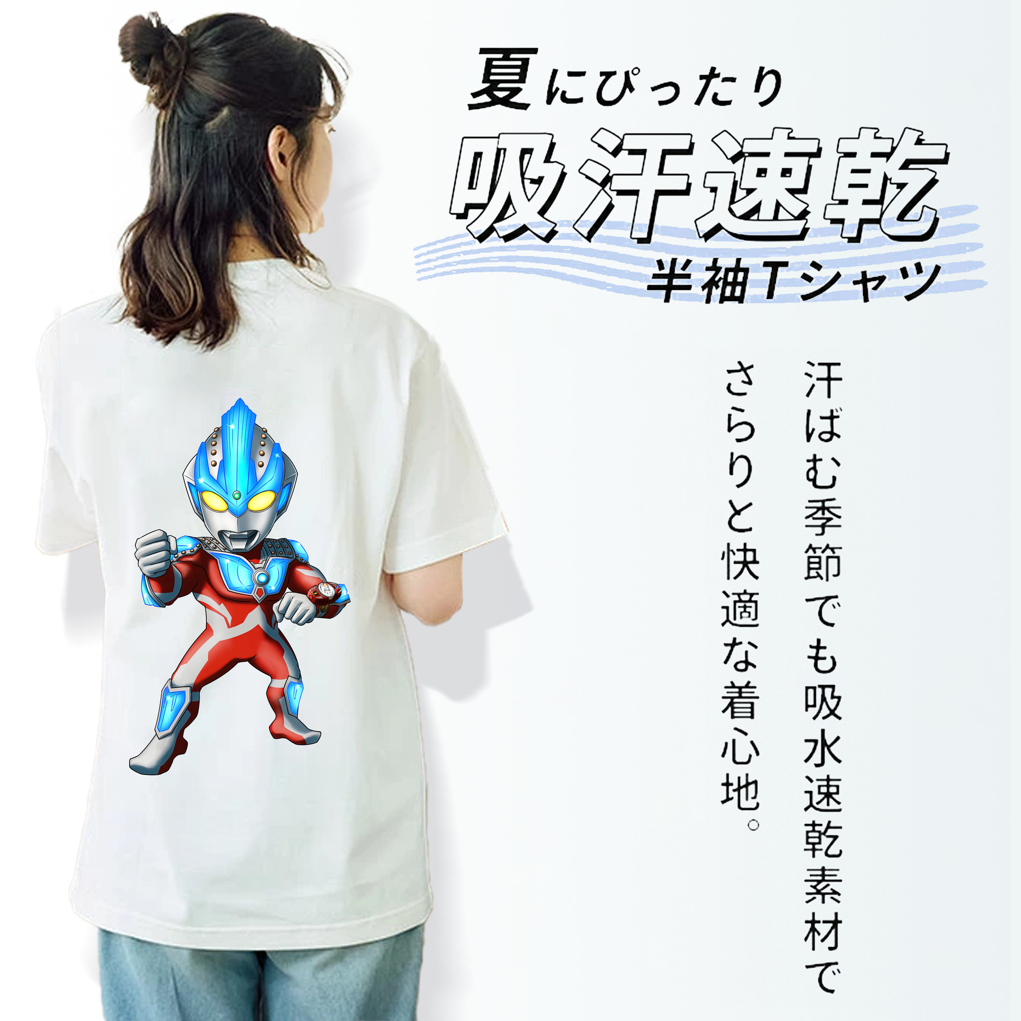 ウルトラマン Ultraman レディース半袖Tシャツ(バックプリント)