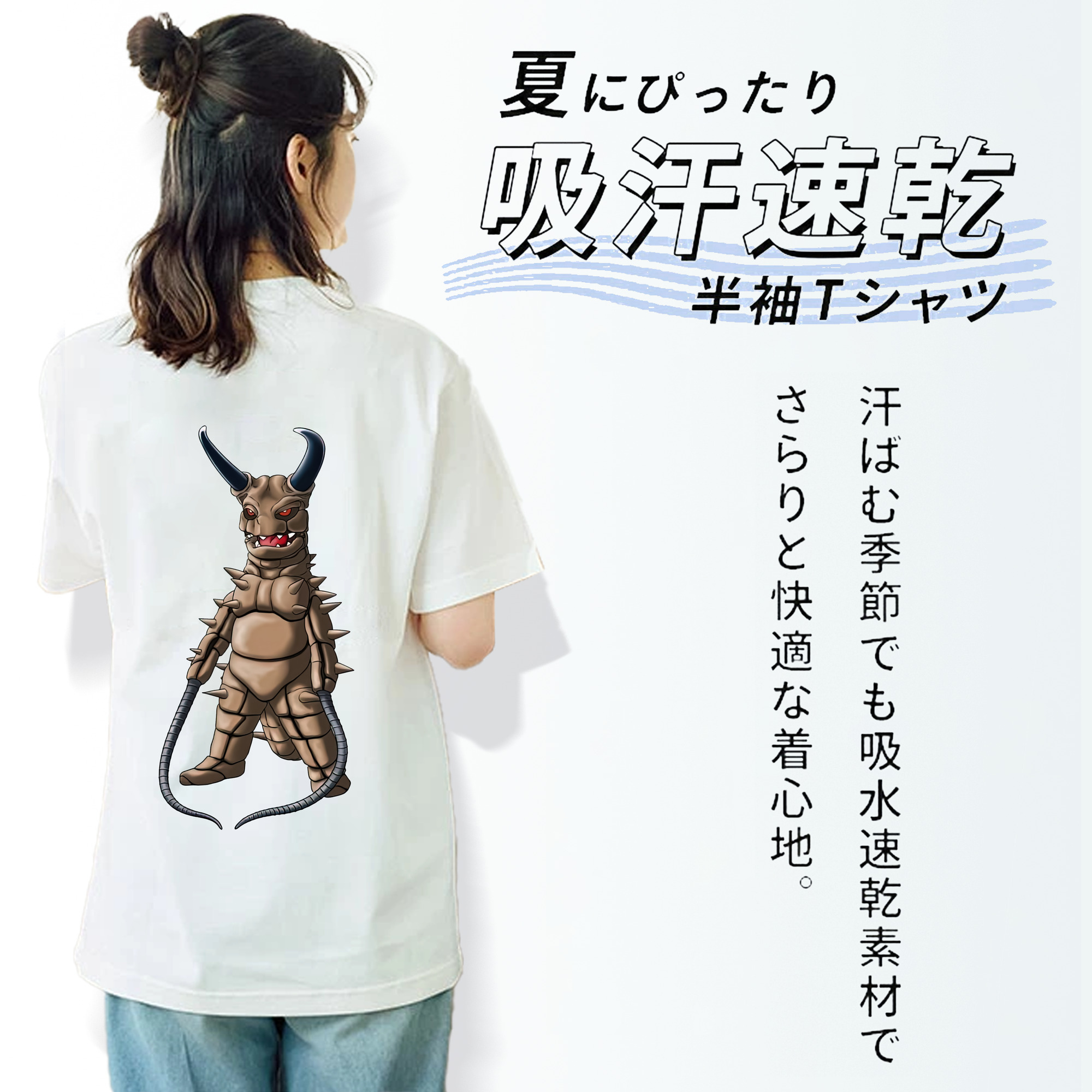 ウルトラマン Ultraman レディース半袖Tシャツ(バックプリント)
