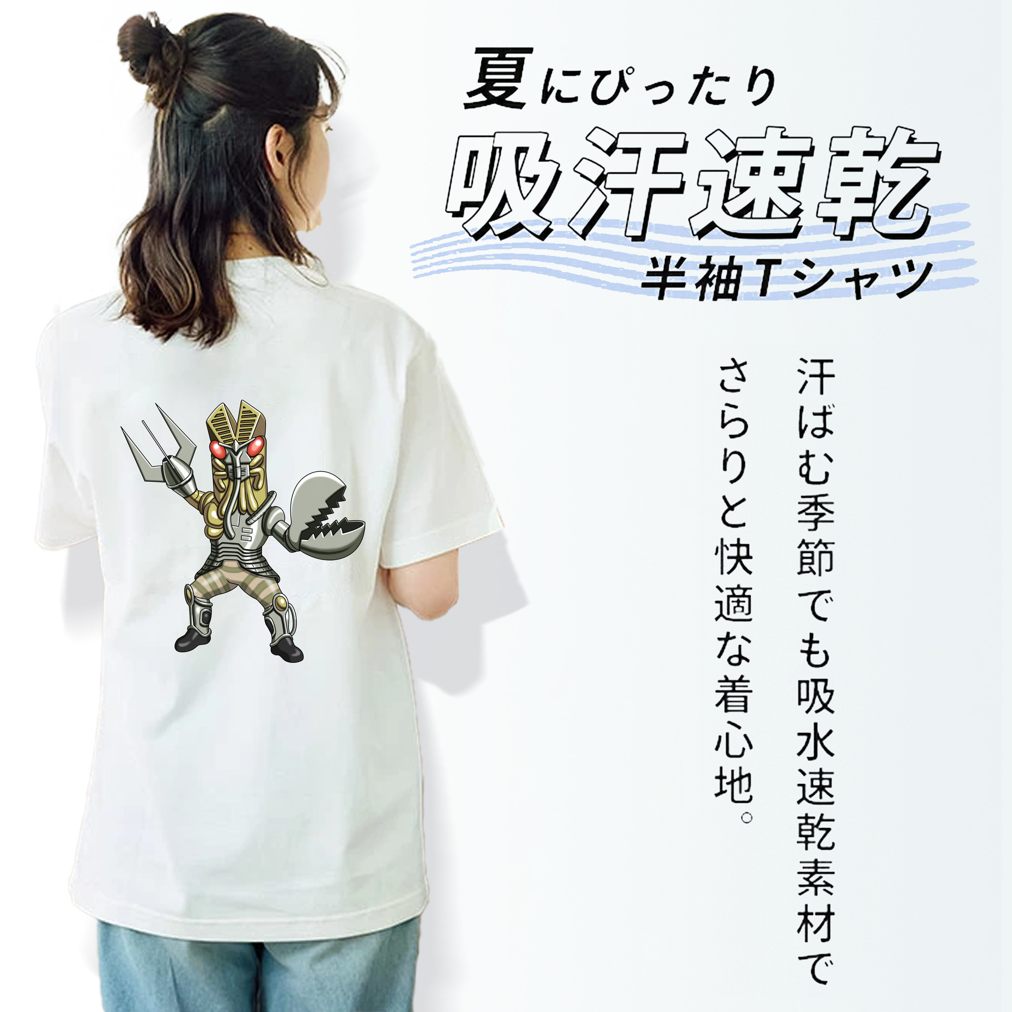 ウルトラマン Ultraman レディース半袖Tシャツ(バックプリント)