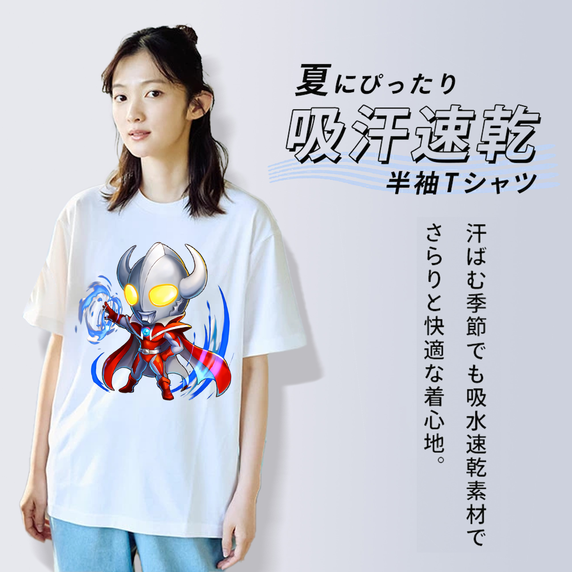 ウルトラマン Ultraman レディースカジュアルプリントTシャツ（綿100％）