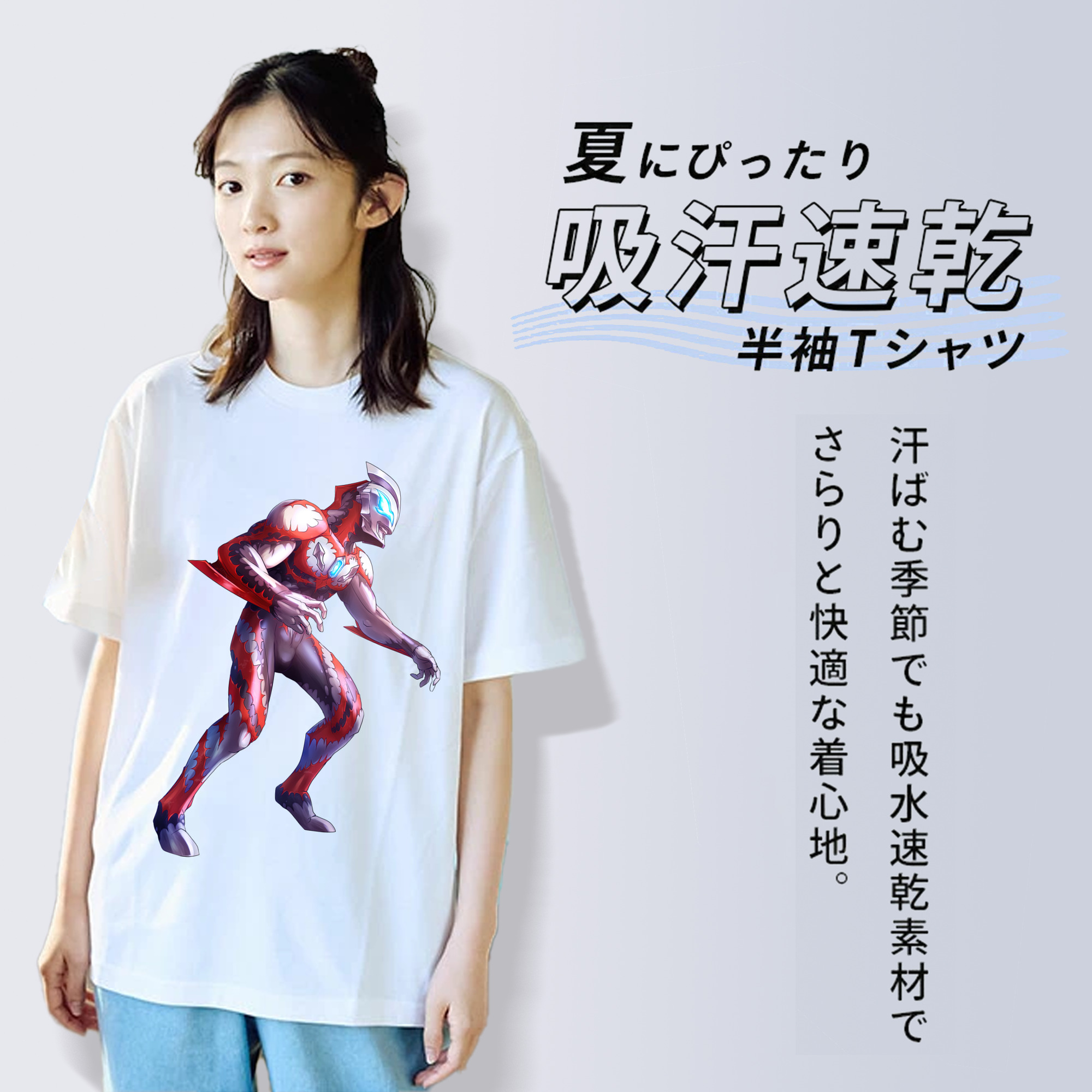 ウルトラマン Ultraman レディースカジュアルプリントTシャツ（綿100％）