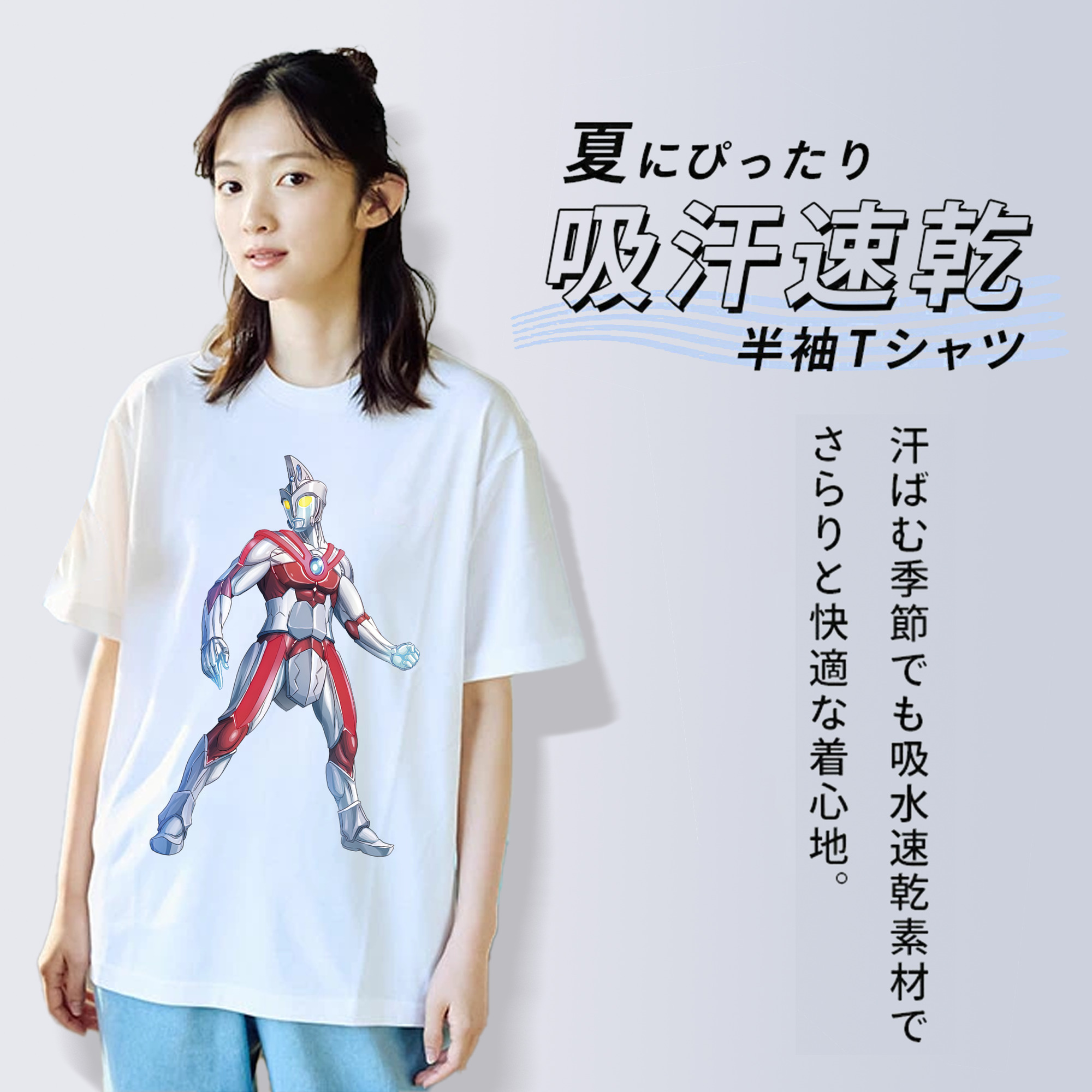 ウルトラマン Ultraman レディースカジュアルプリントTシャツ（綿100％）