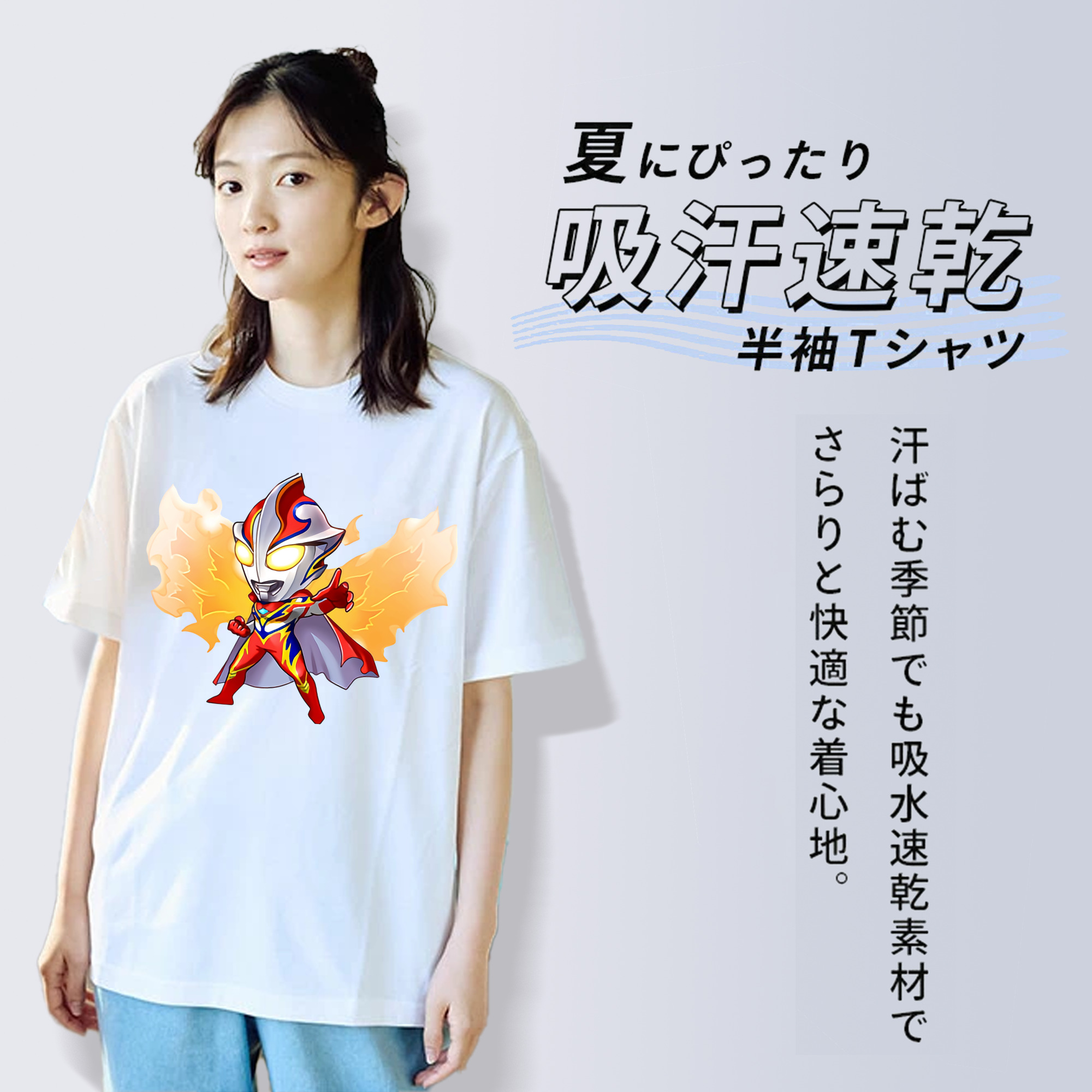 ウルトラマン Ultraman レディースカジュアルプリントTシャツ（綿100％）