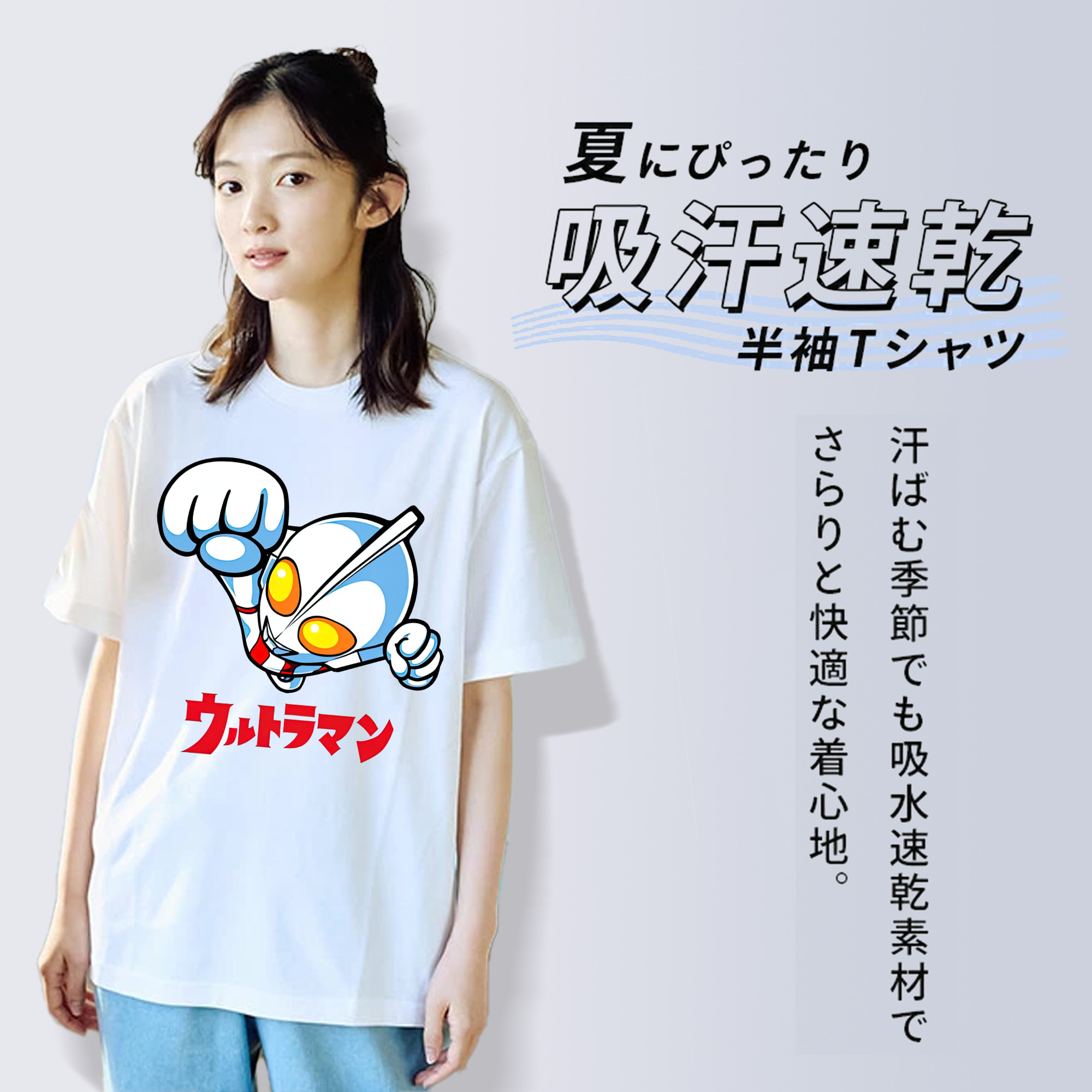 ウルトラマン Ultraman レディースカジュアルプリントTシャツ（綿100％）
