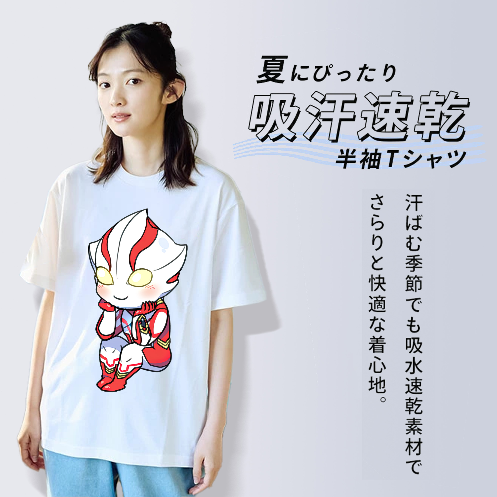 ウルトラマン Ultraman レディースカジュアルプリントTシャツ（綿100％）