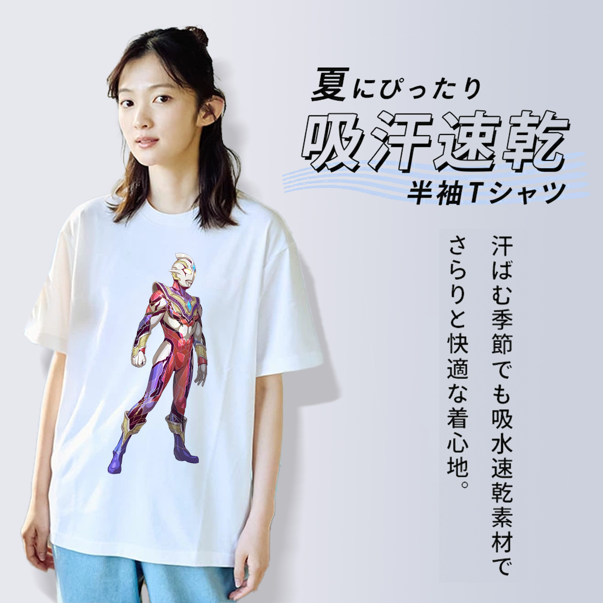 ウルトラマン Ultraman レディースカジュアルプリントTシャツ（綿100％）