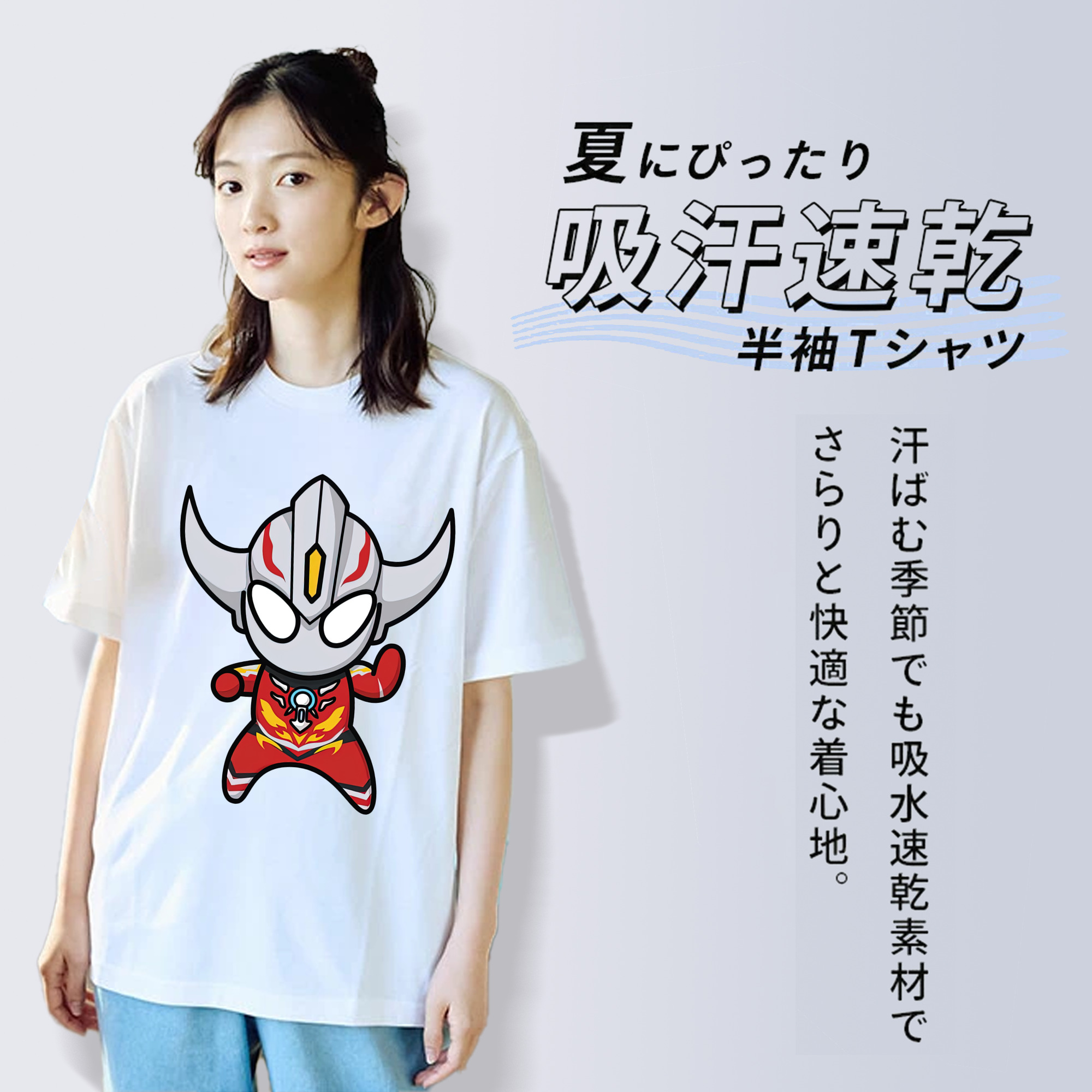 ウルトラマン Ultraman レディースカジュアルプリントTシャツ（綿100％）