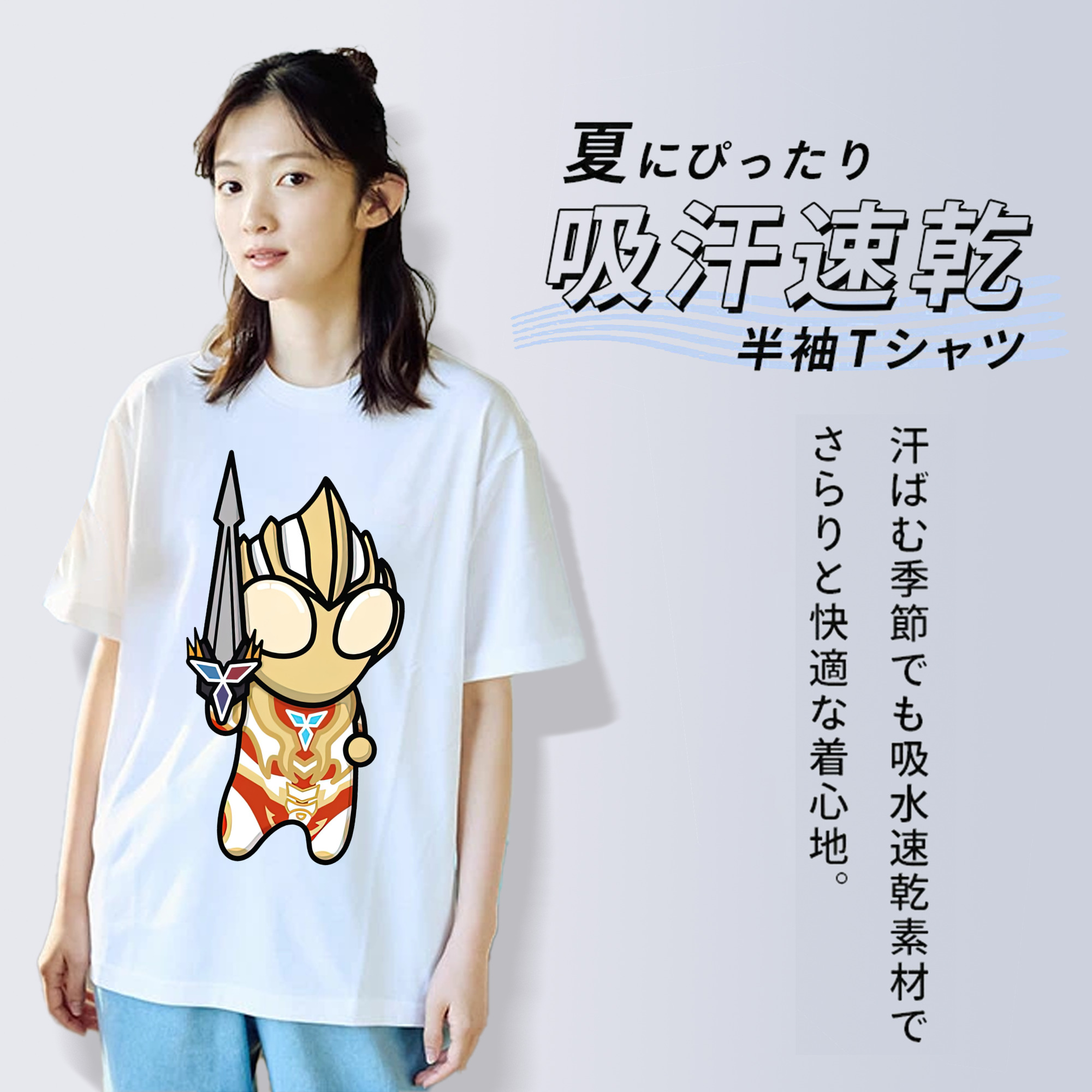 ウルトラマン Ultraman レディースカジュアルプリントTシャツ（綿100％）