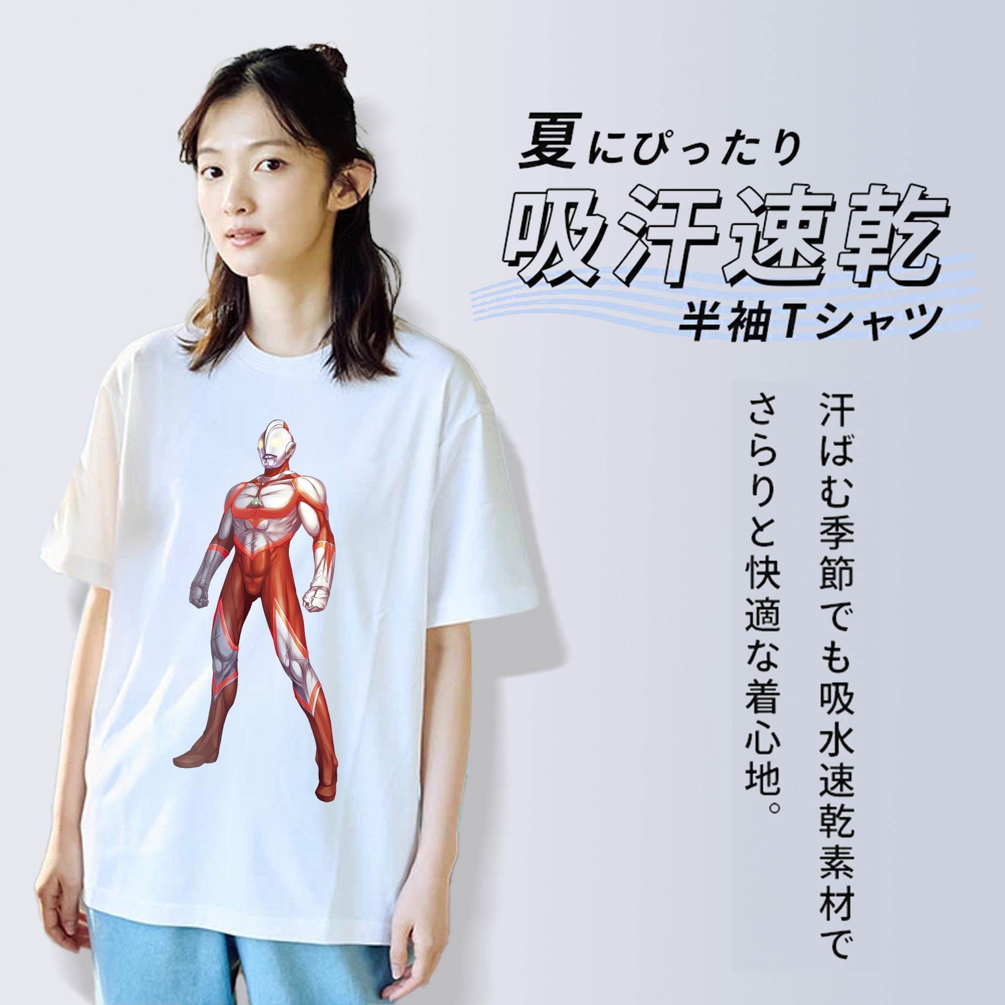 ウルトラマン Ultraman レディースカジュアルプリントTシャツ（綿100％）