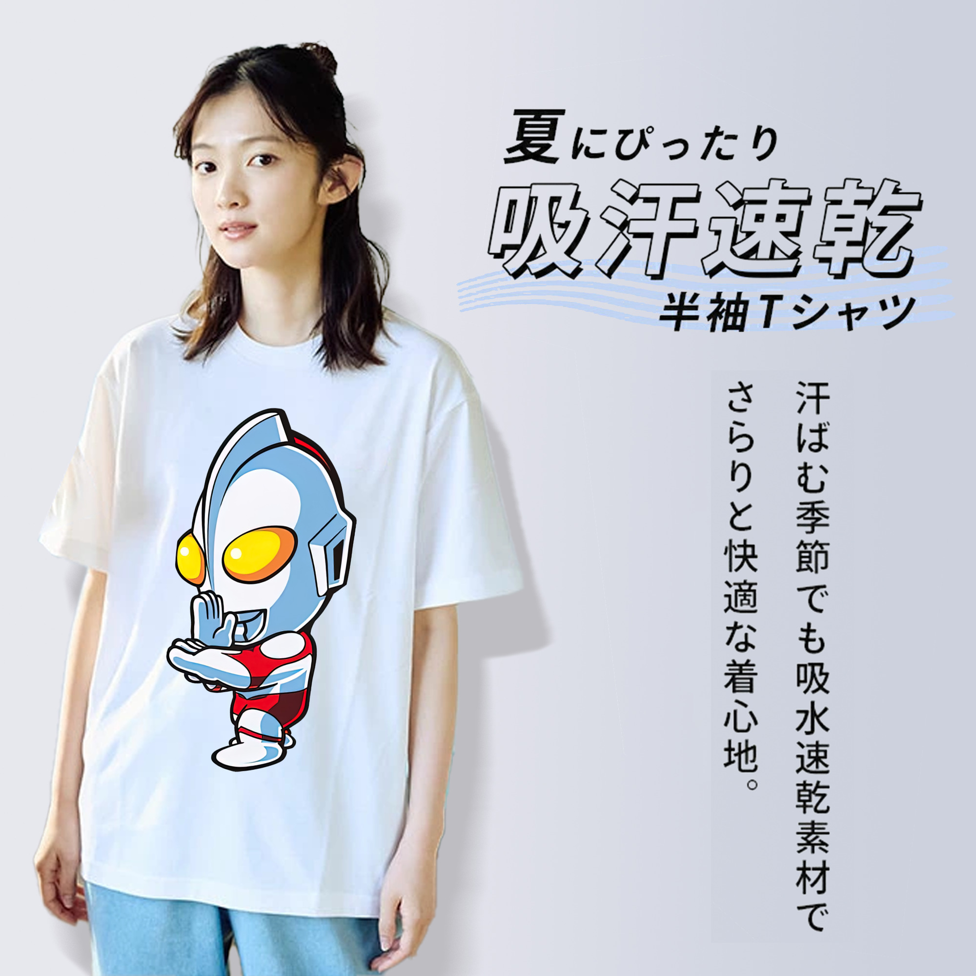 ウルトラマン Ultraman レディースカジュアルプリントTシャツ（綿100％）